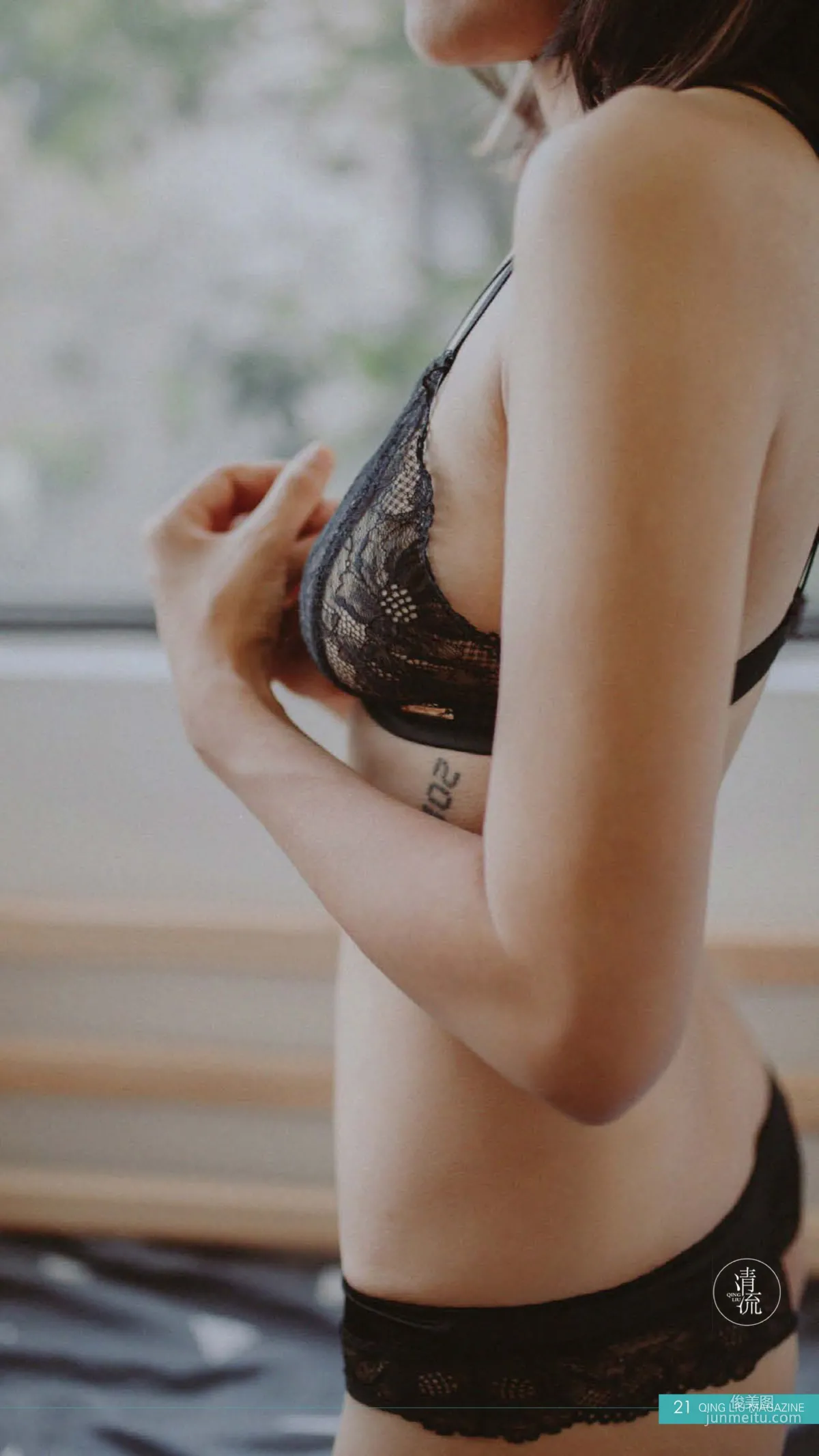 [Qingliu Magazine] Issue 4, Depicting Beauty, Writing Stories, Full Set photo 21