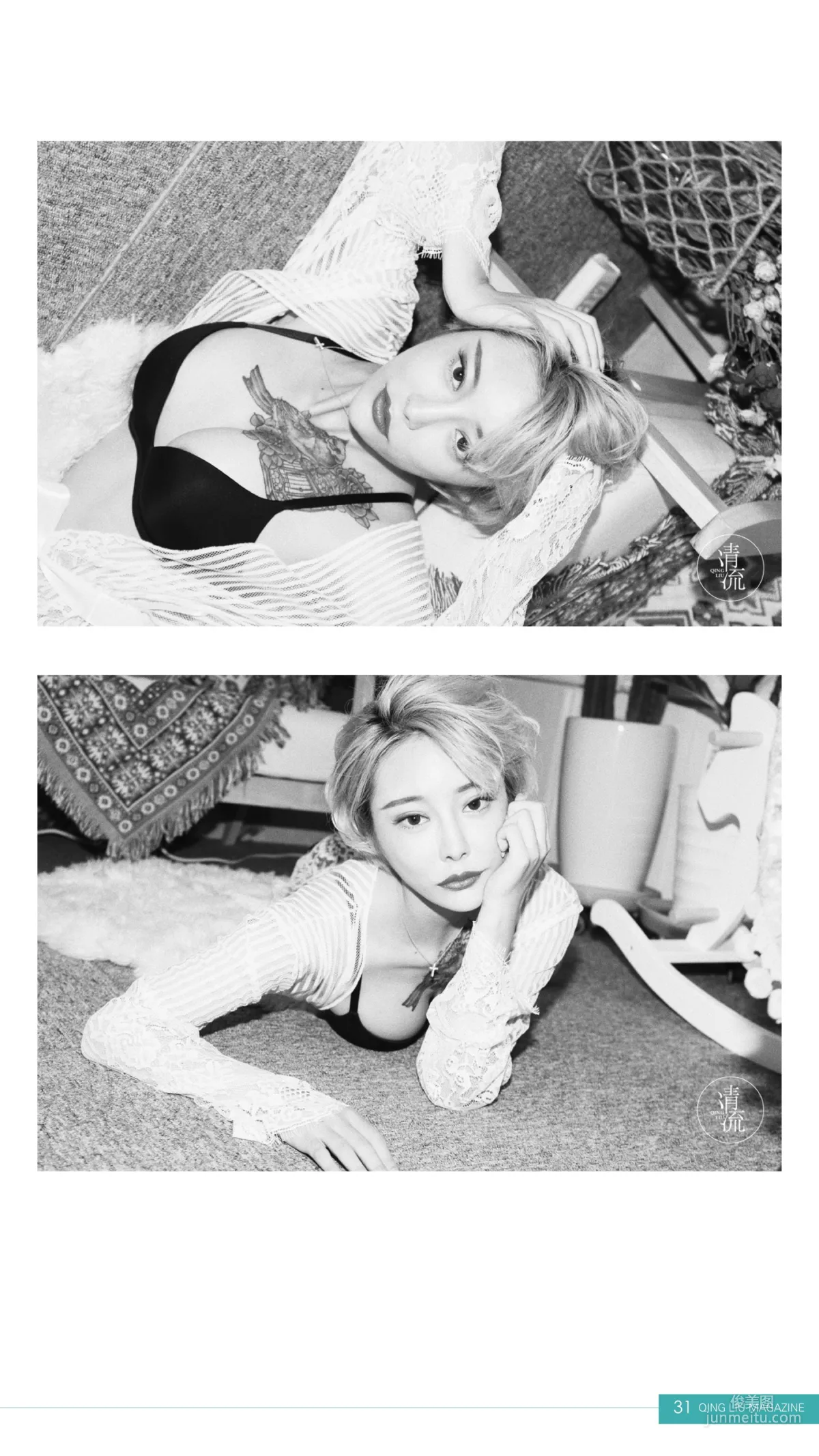 [Qingliu Magazine] Issue 5, She Takes Off Her Clothes, Only to Perform My Dream, Complete Set photo 28
