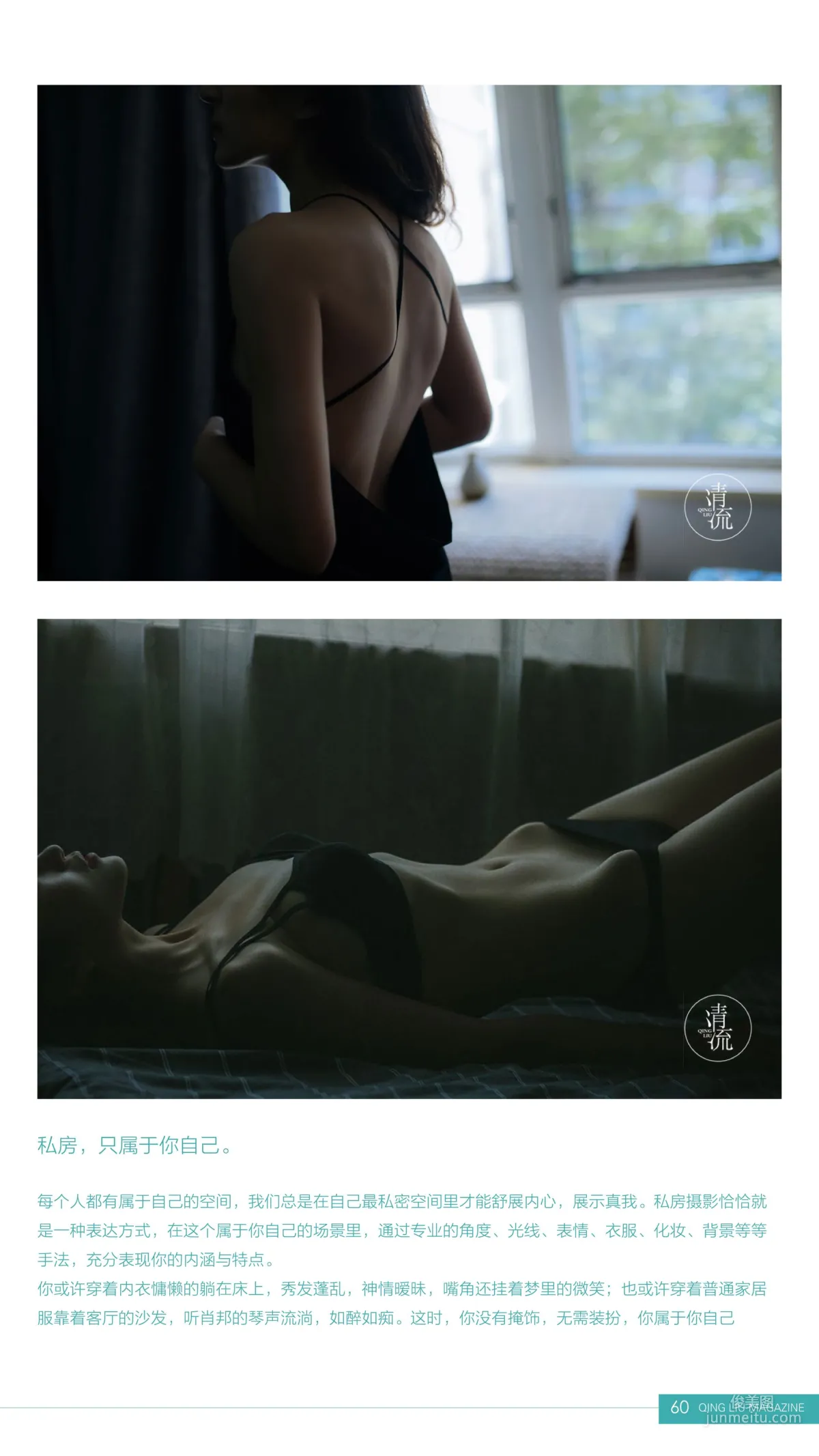 Gravure-Idol SP: Web Idols photo 56