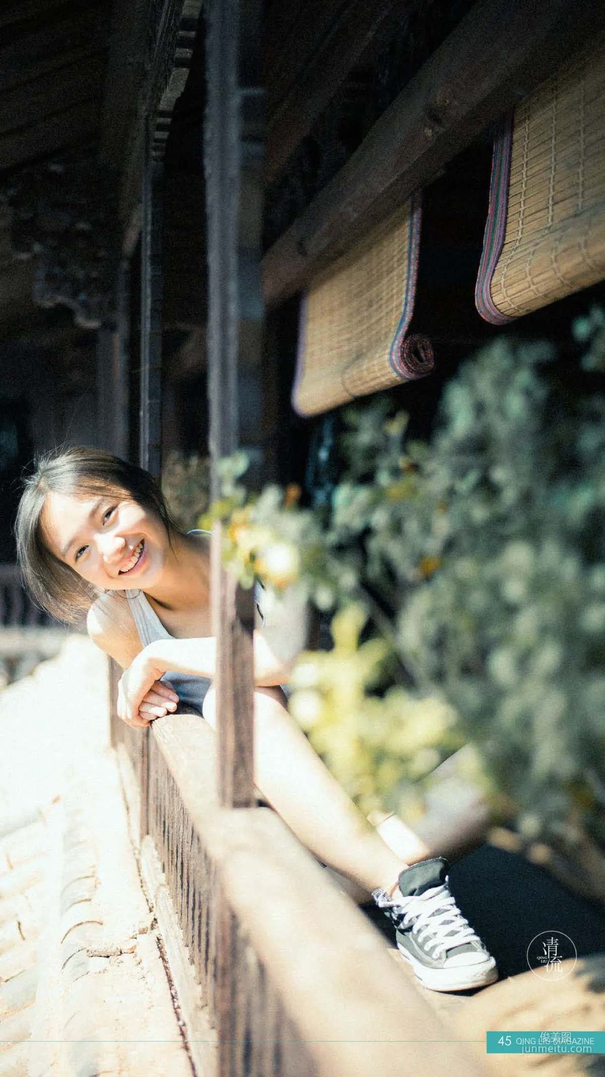 [Qingliu Magazine] Issue 4, Depicting Beauty, Writing Stories, Full Set photo 40
