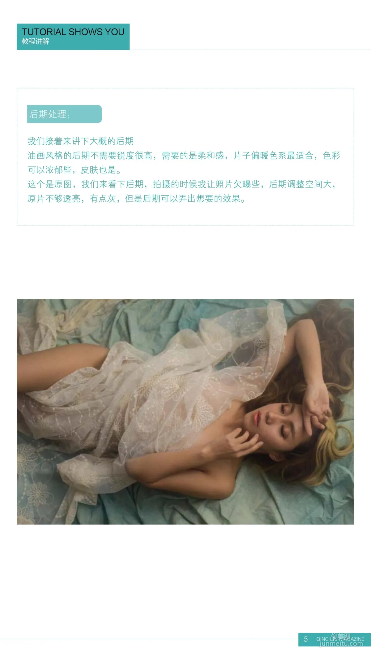 Gravure-Idol SP: Web Idols photo 5