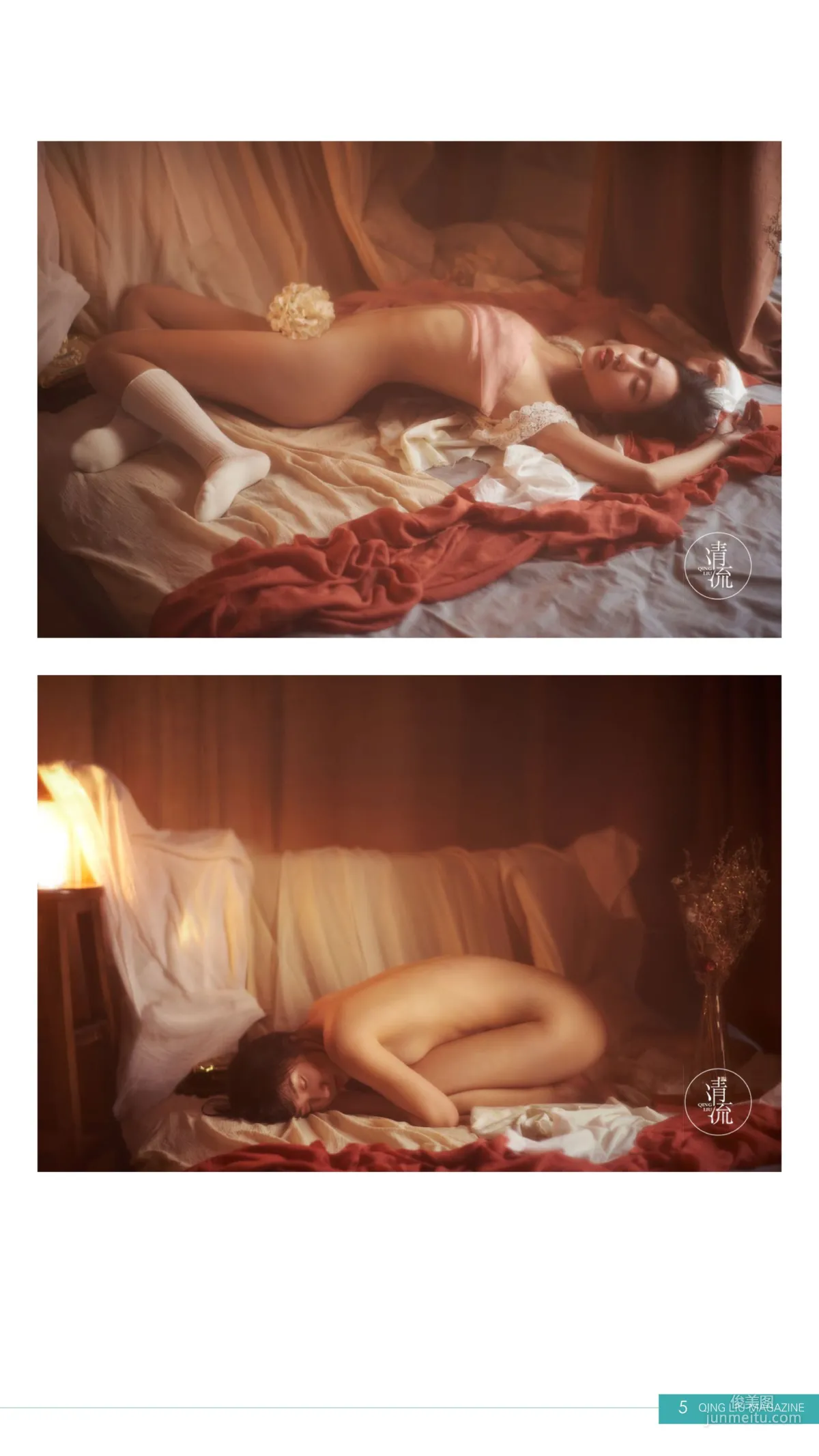[Qingliu Magazine] Issue 4, Depicting Beauty, Writing Stories, Full Set photo 6