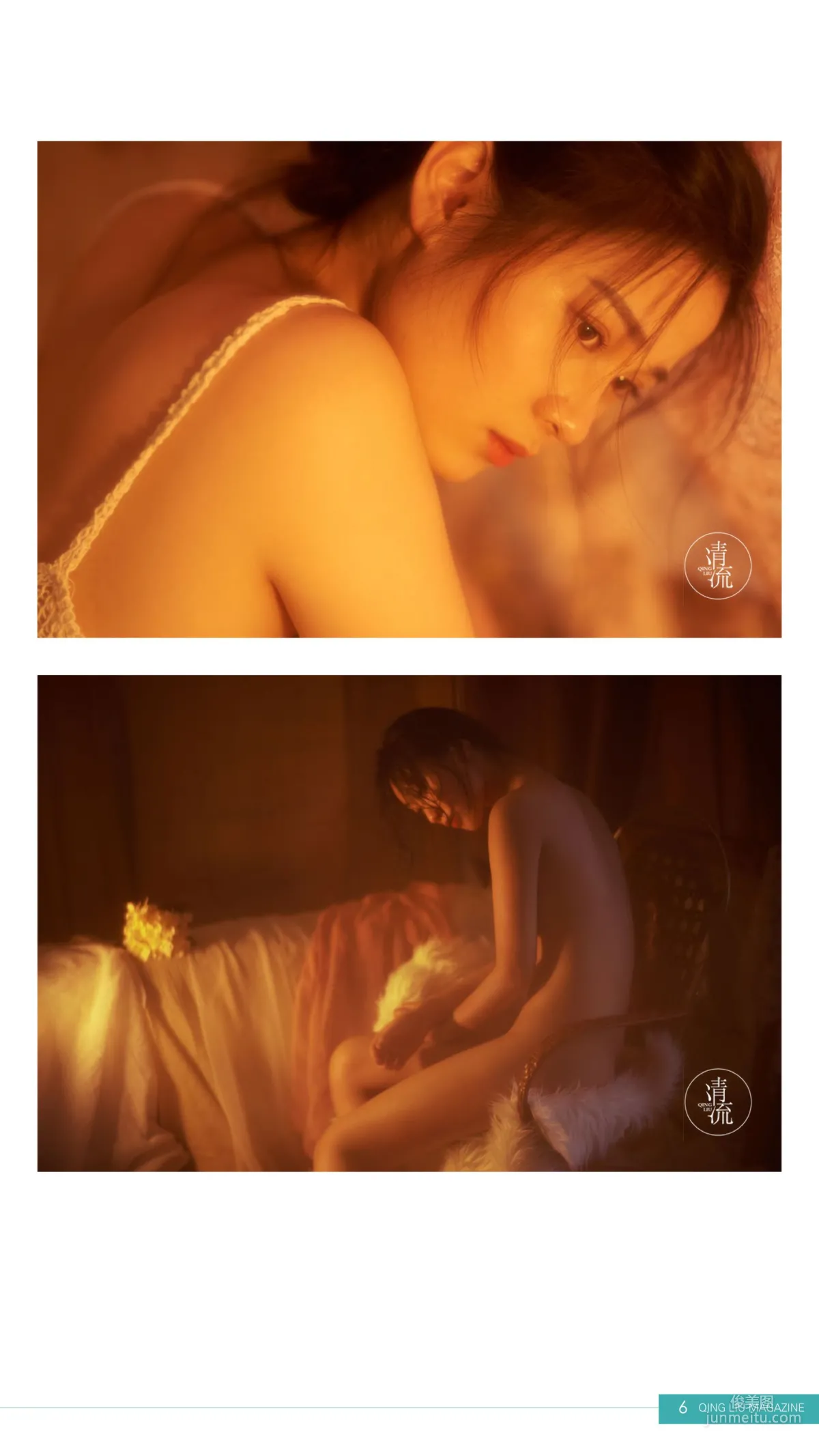 [Qingliu Magazine] Issue 4, Depicting Beauty, Writing Stories, Full Set photo 7