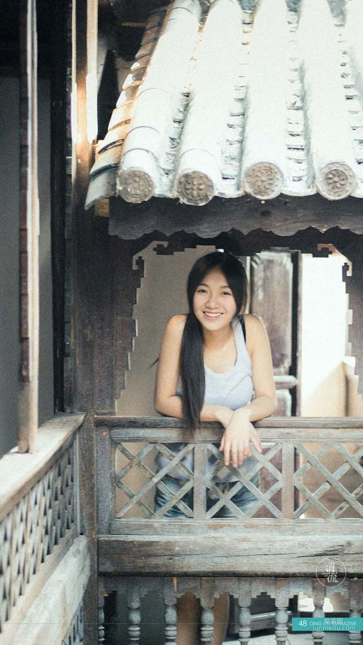 [Qingliu Magazine] Issue 4, Depicting Beauty, Writing Stories, Full Set photo 43