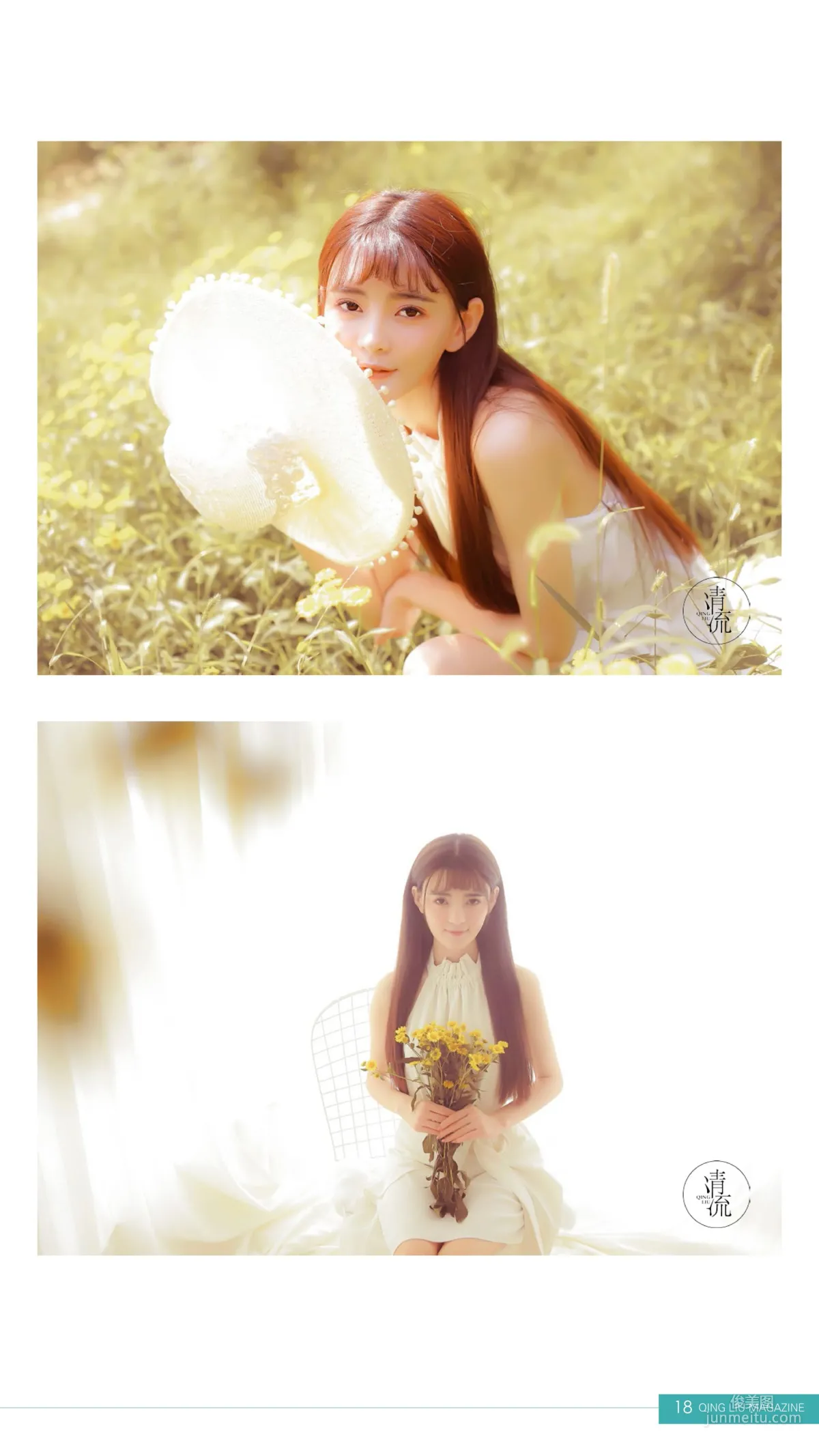 [Qingliu Magazine] Issue 5, She Takes Off Her Clothes, Only to Perform My Dream, Complete Set photo 16
