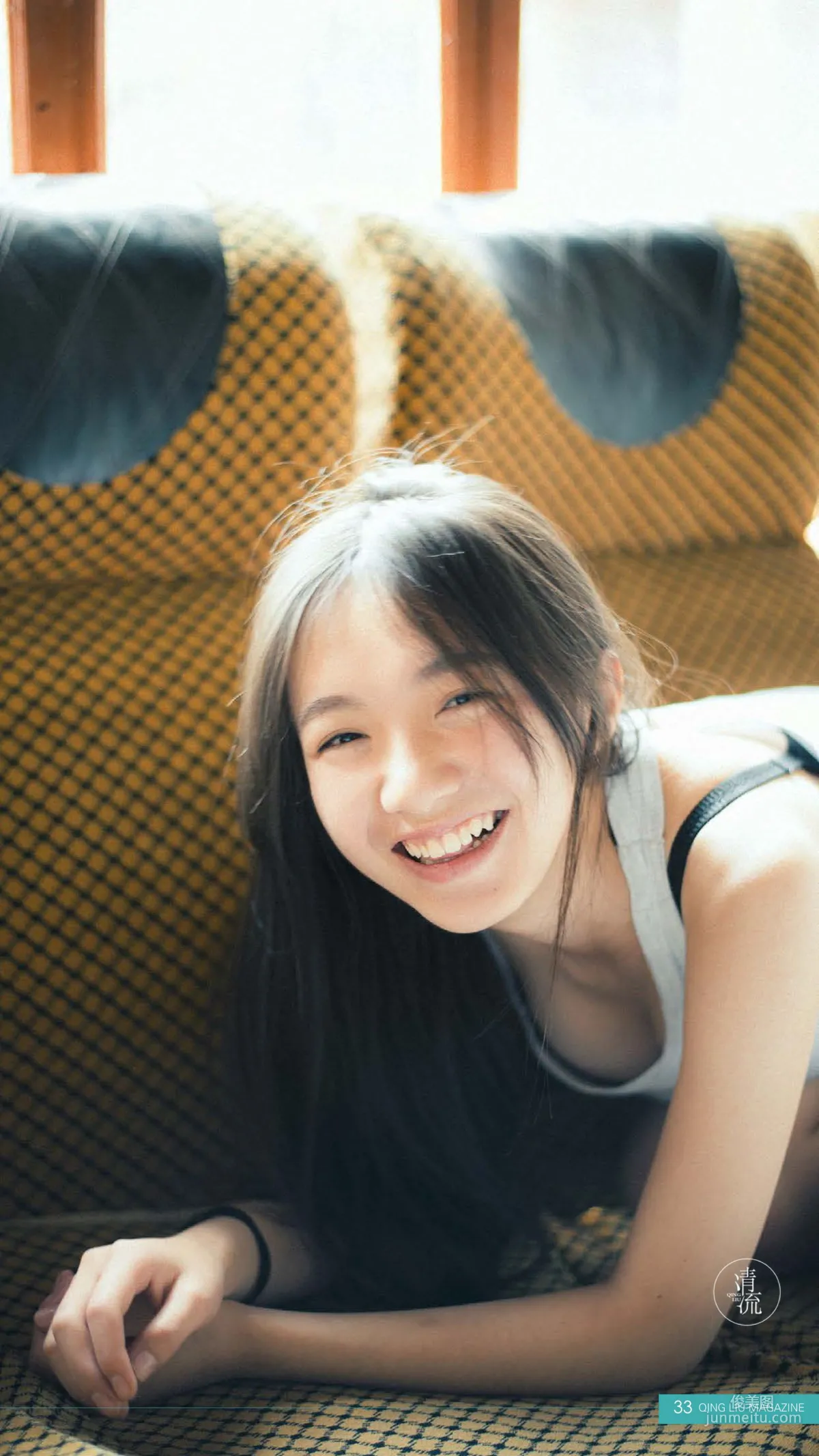 [Qingliu Magazine] Issue 4, Depicting Beauty, Writing Stories, Full Set photo 31