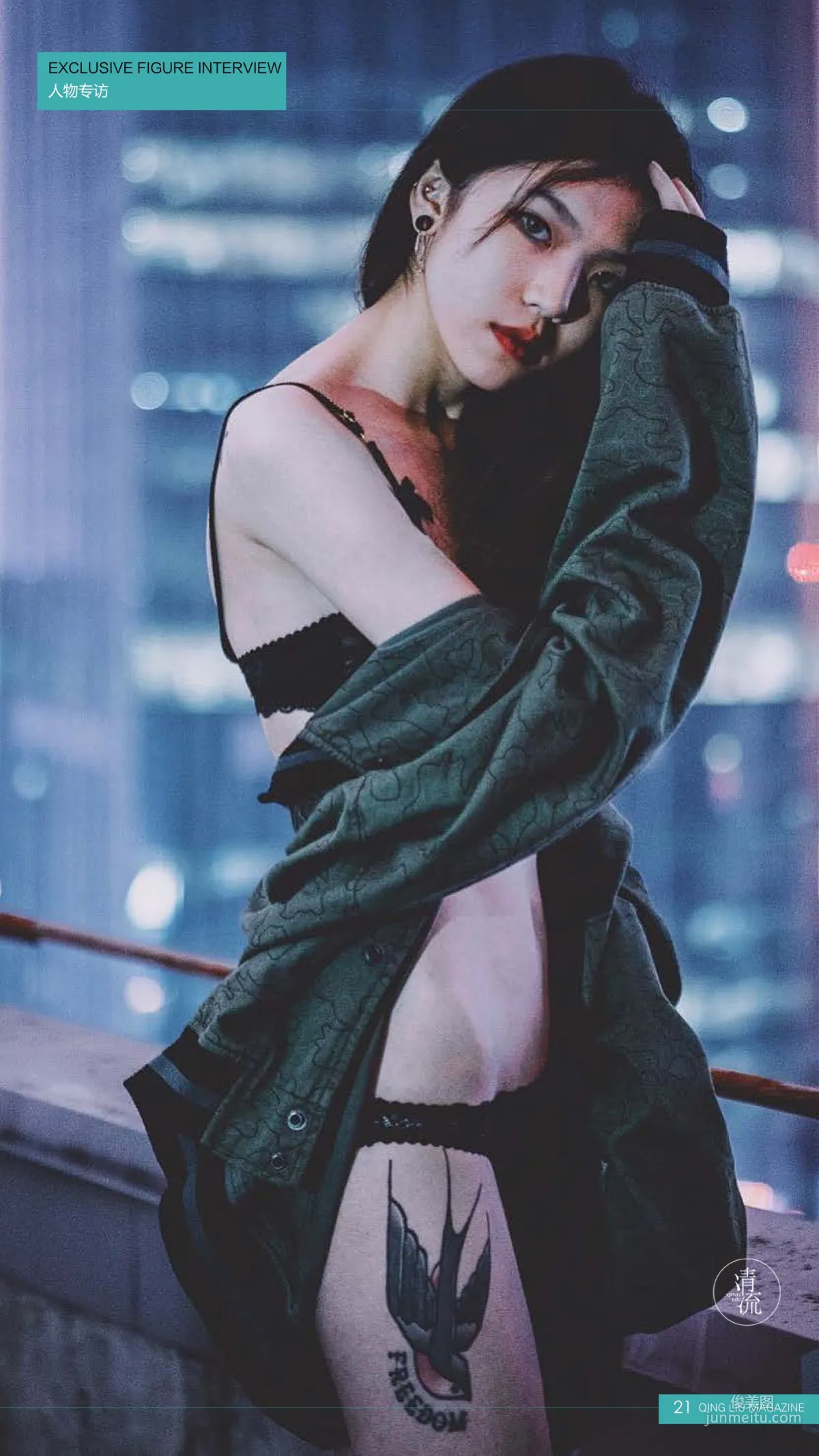 Gravure-Idol SP: Web Idols photo 9