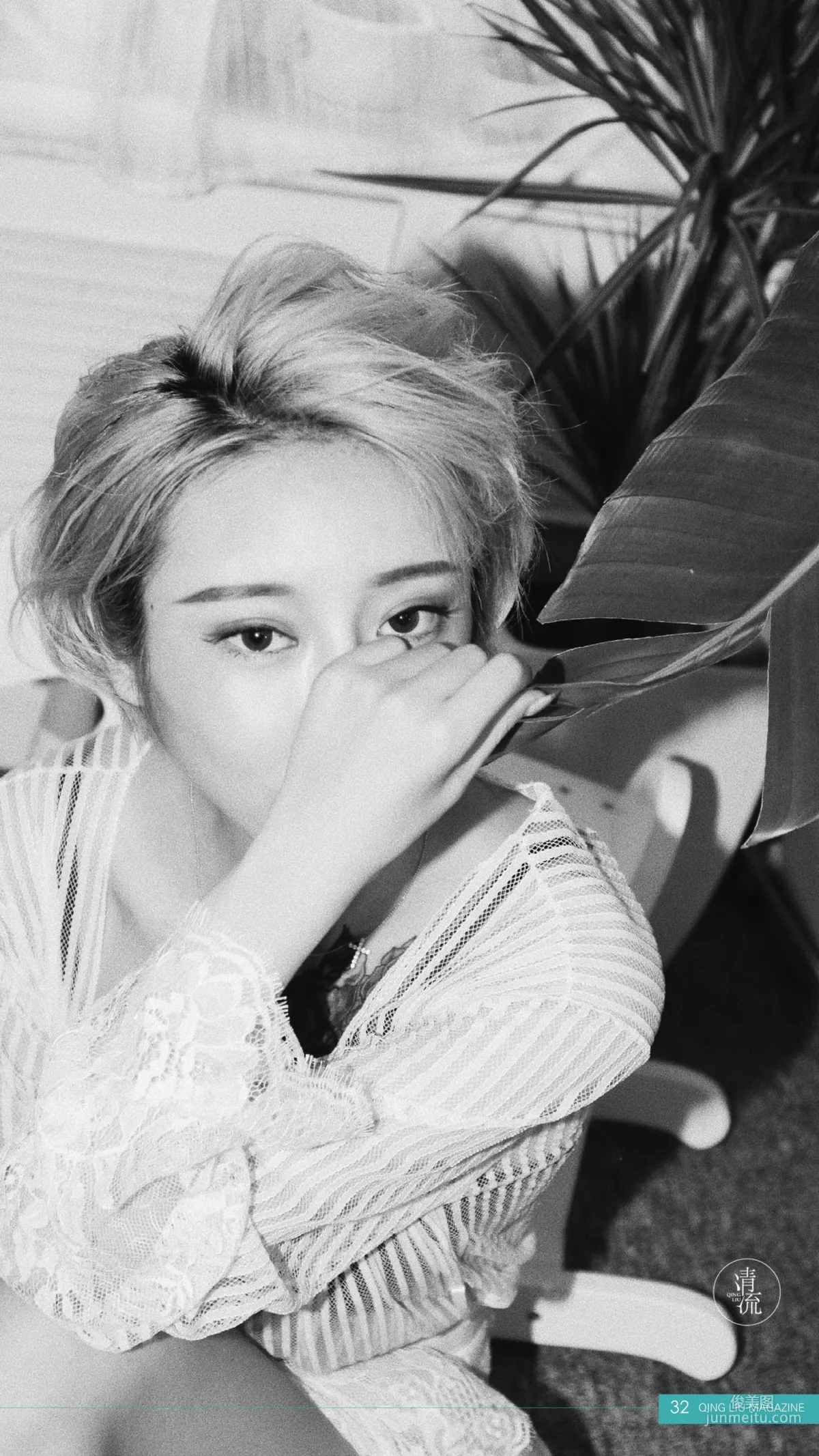 [Qingliu Magazine] Issue 5, She Takes Off Her Clothes, Only to Perform My Dream, Complete Set photo 29