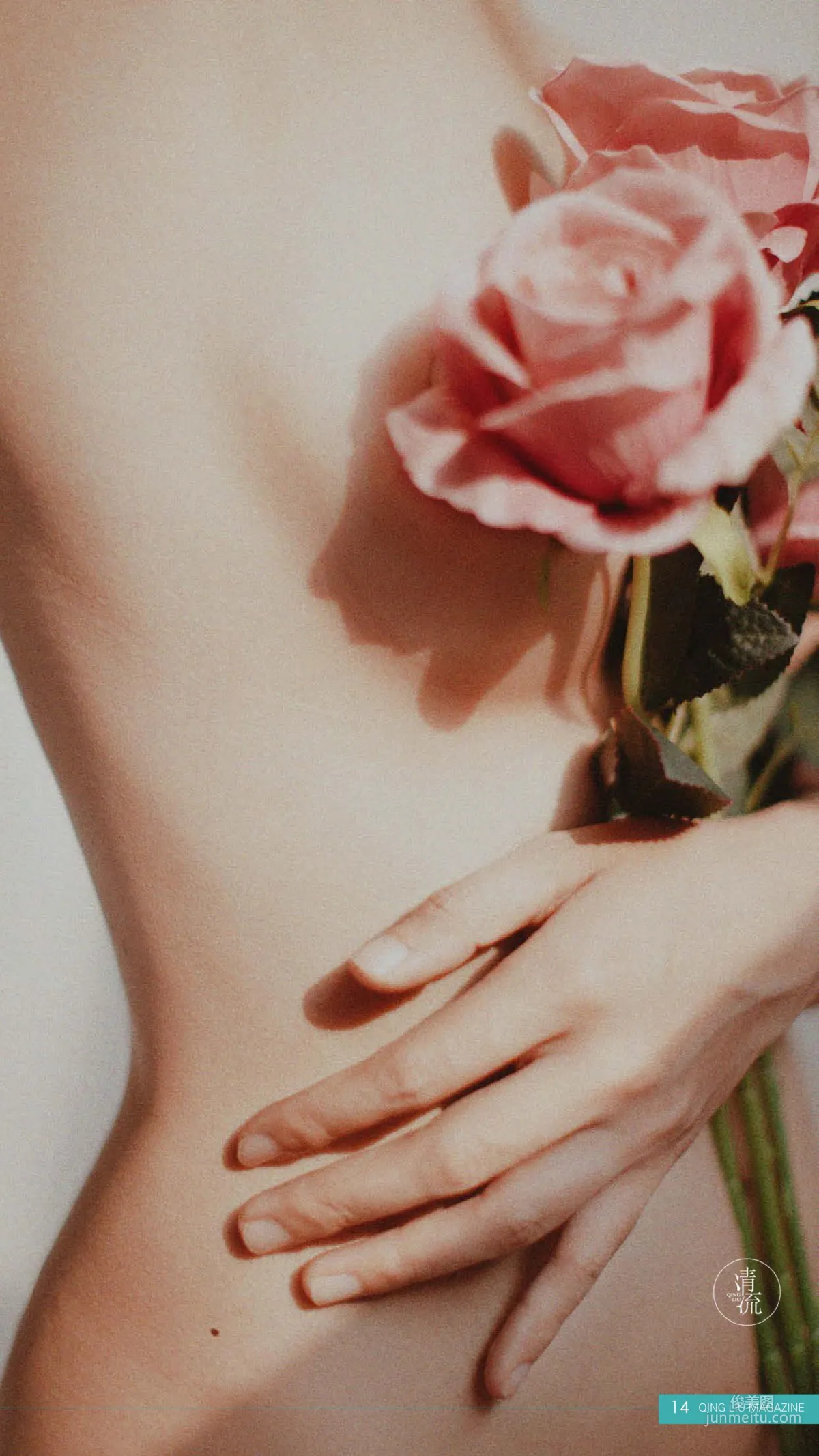 [Qingliu Magazine] Issue 4, Depicting Beauty, Writing Stories, Full Set photo 14
