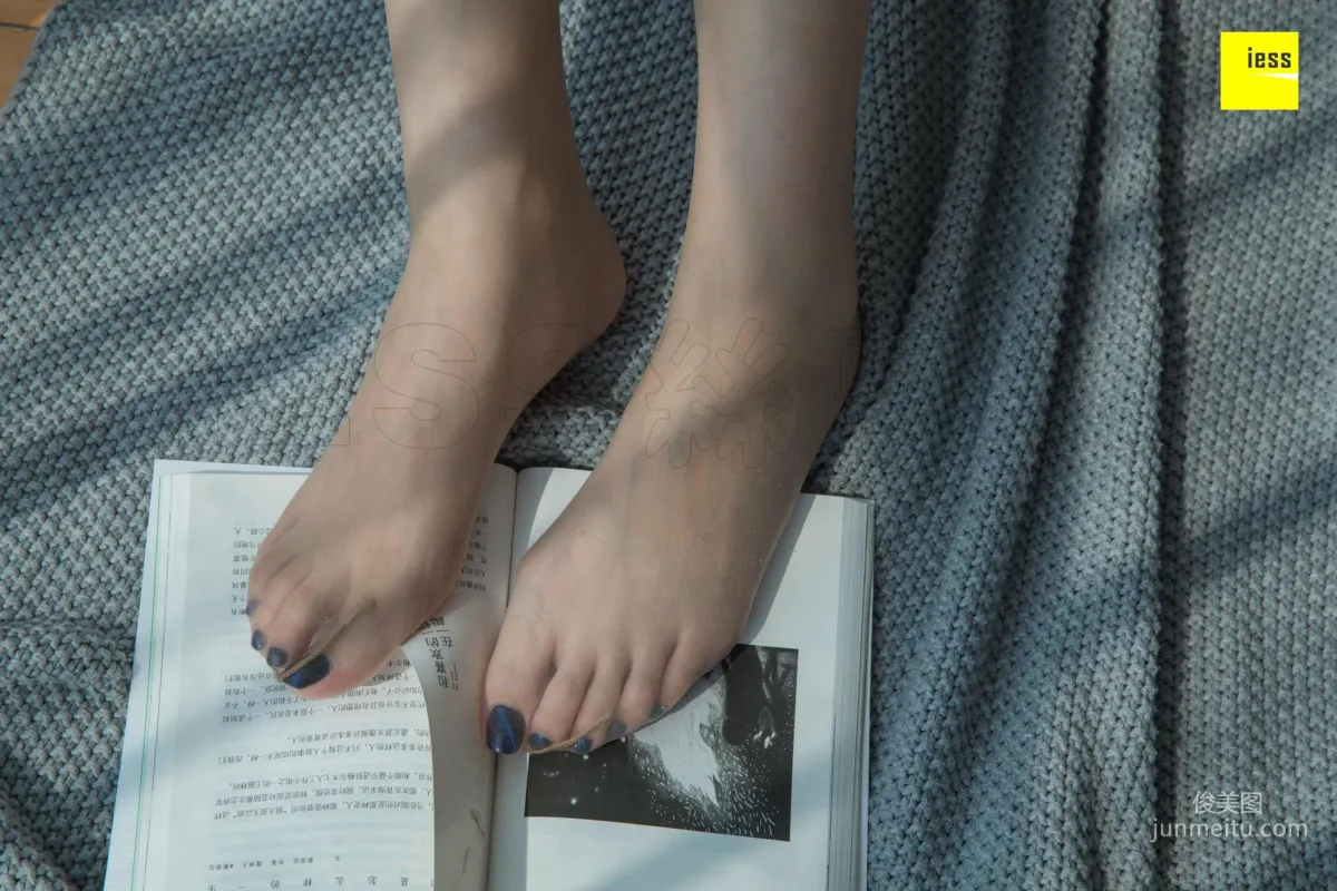 Zi Zi: IESS photo 85