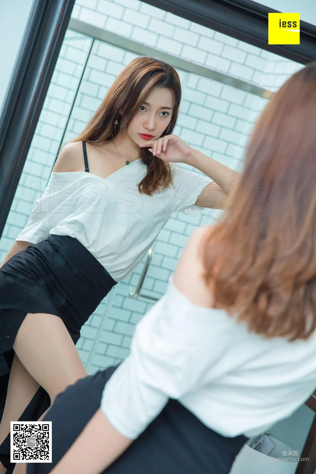 IESS Qiuqiu: IESS photo 5