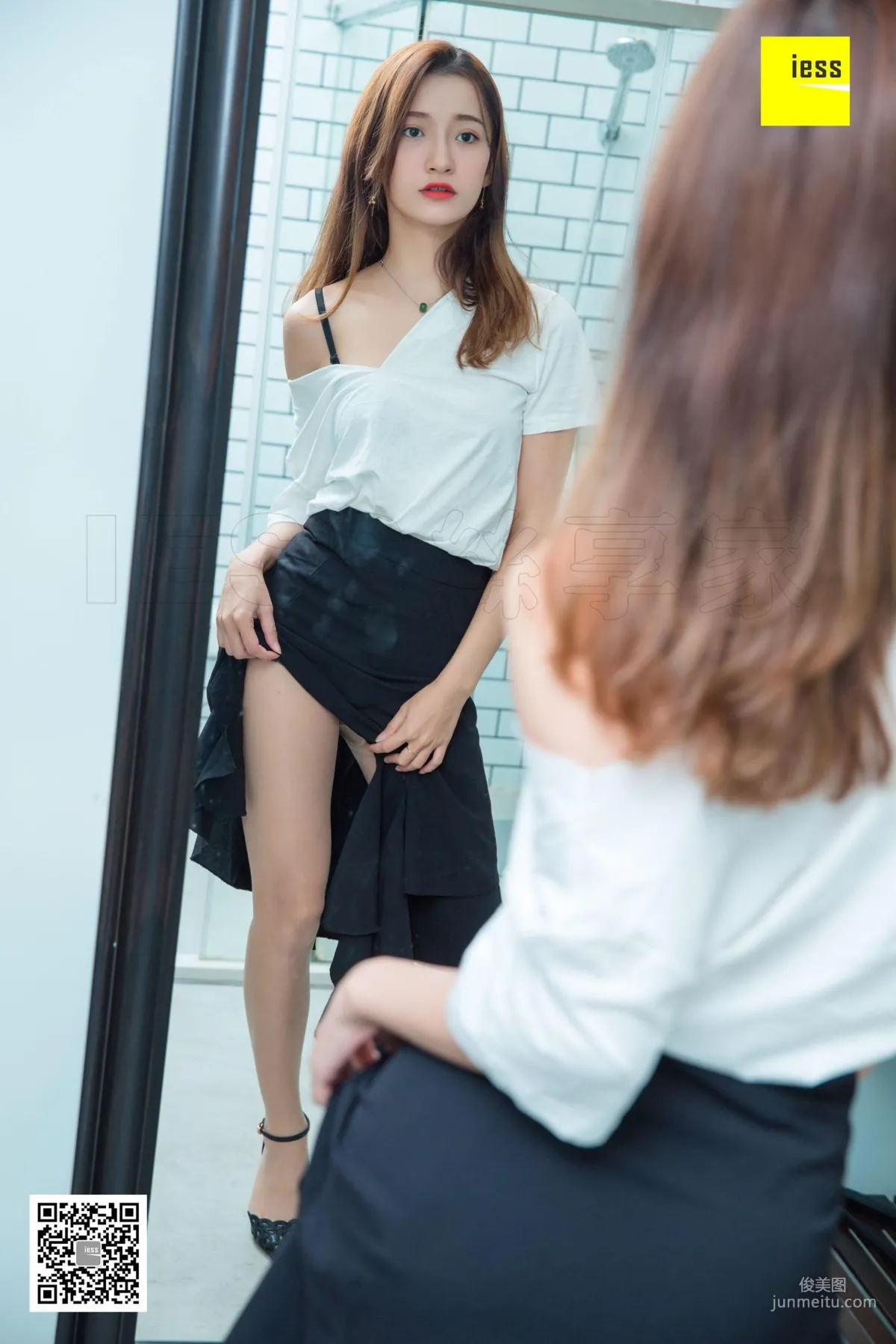 IESS Qiuqiu: IESS photo 7