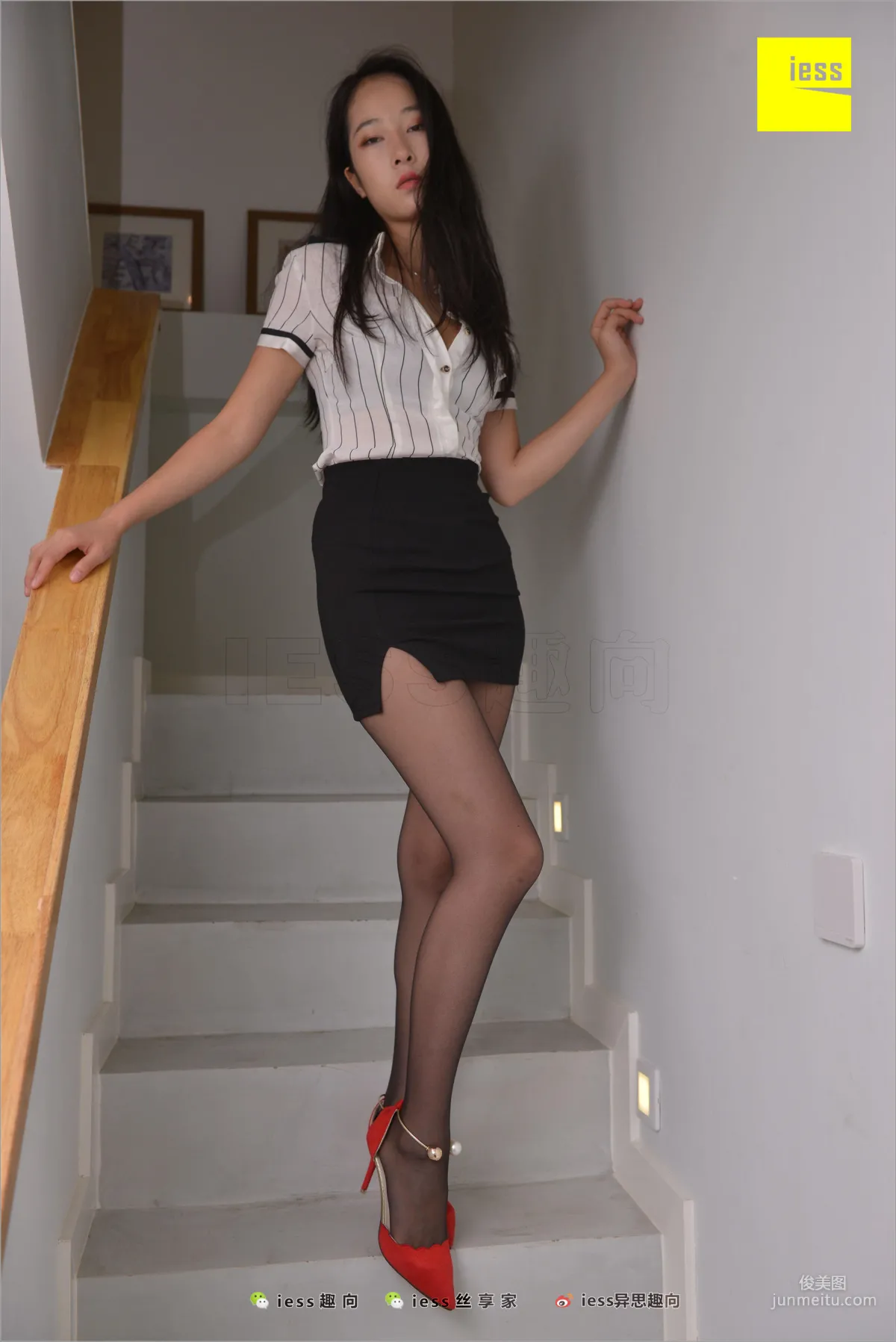 Bao Zi: IESS photo 15