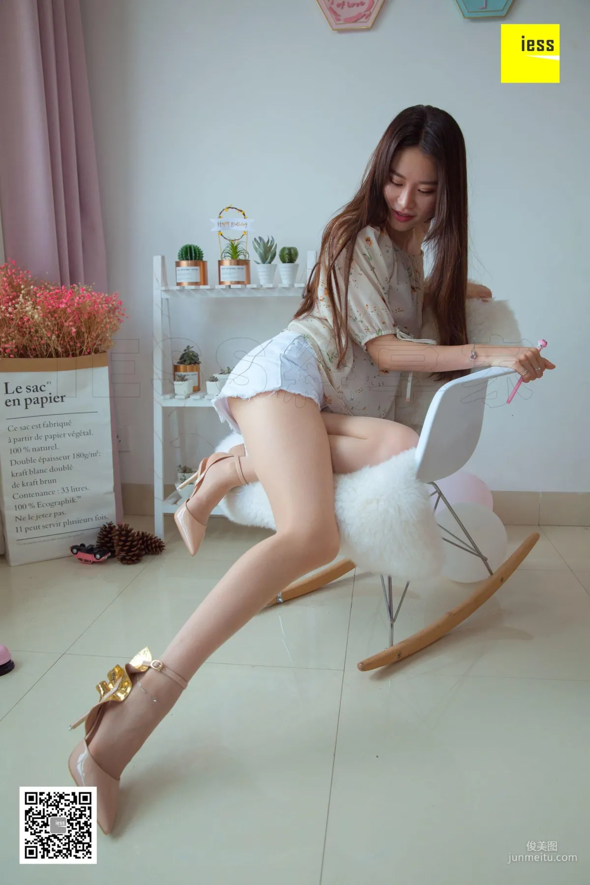 Jia Jia: IESS photo 28