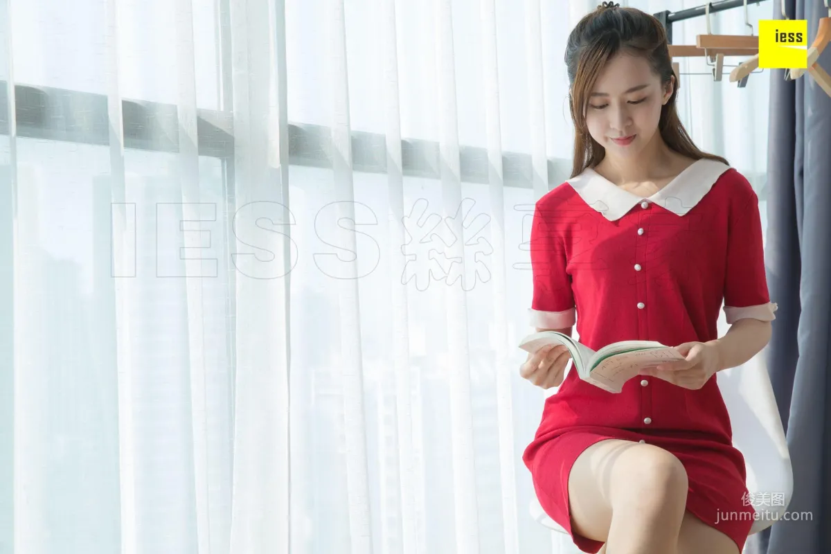 Zi Zi: IESS photo 45