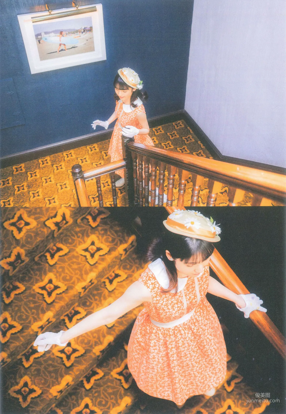 Sayumi Michishige 'DREAM' Photo Set photo 98