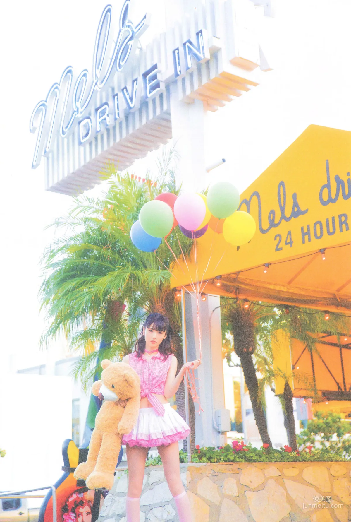 Sayumi Michishige 'DREAM' Photo Set photo 76