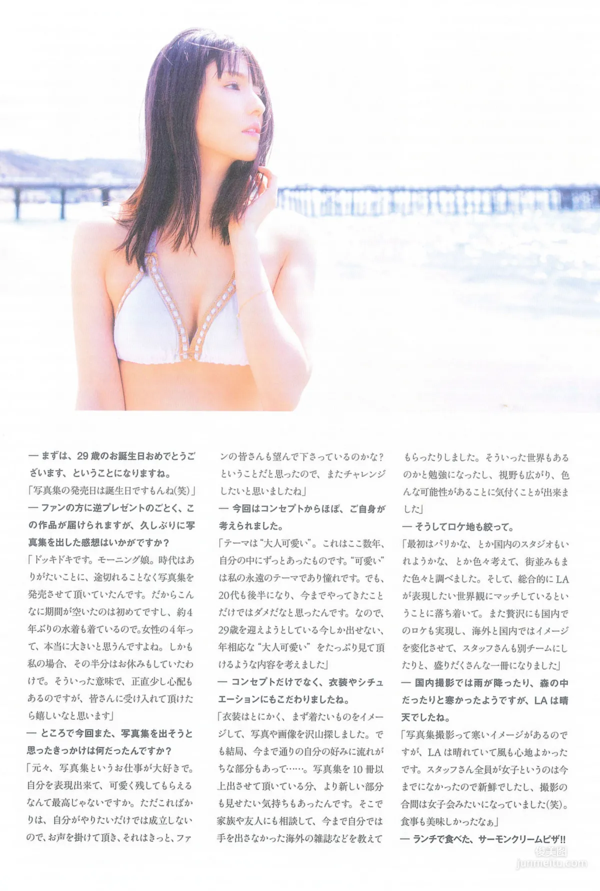 Sayumi Michishige 'DREAM' Photo Set photo 116