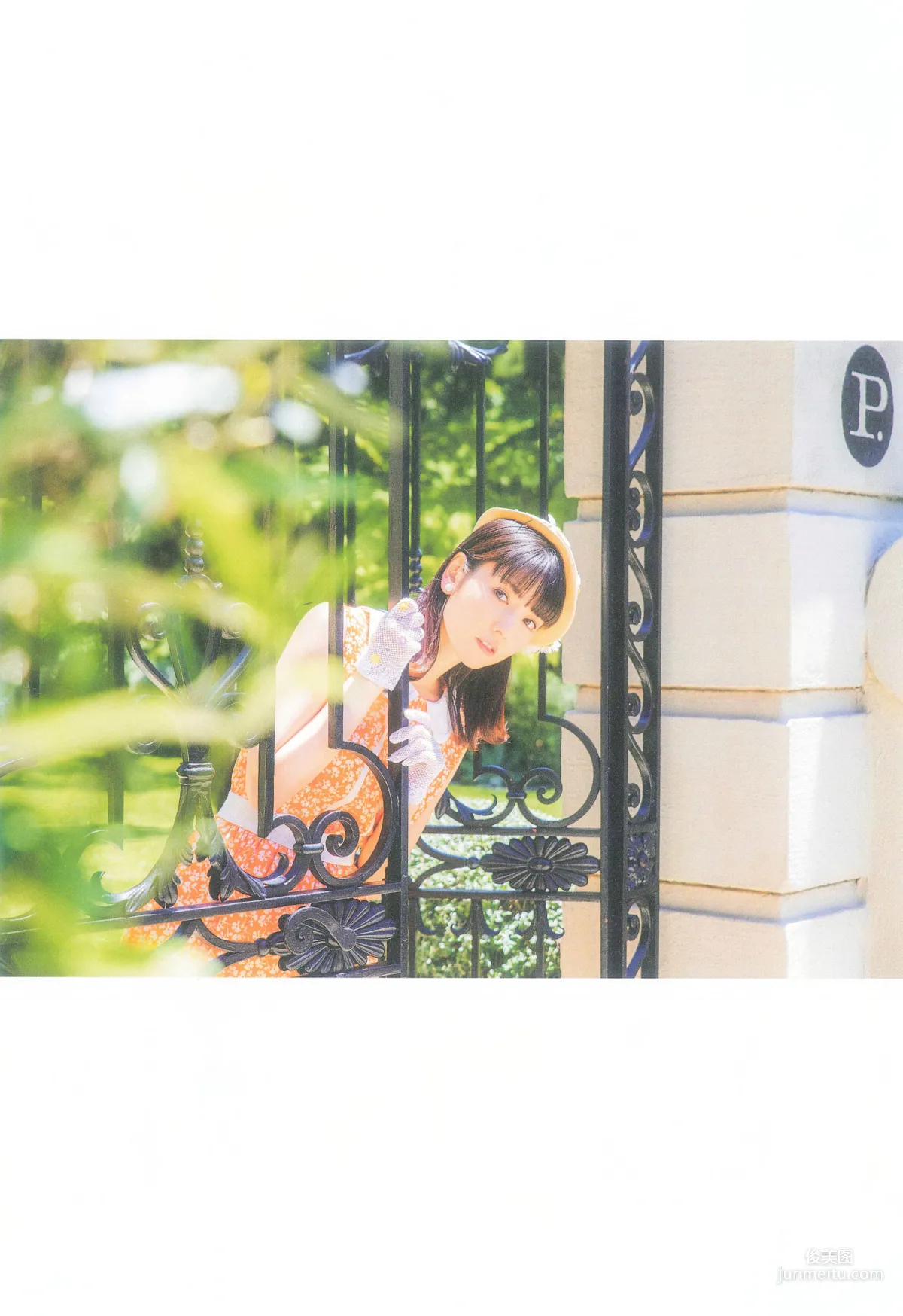 Sayumi Michishige 'DREAM' Photo Set photo 102