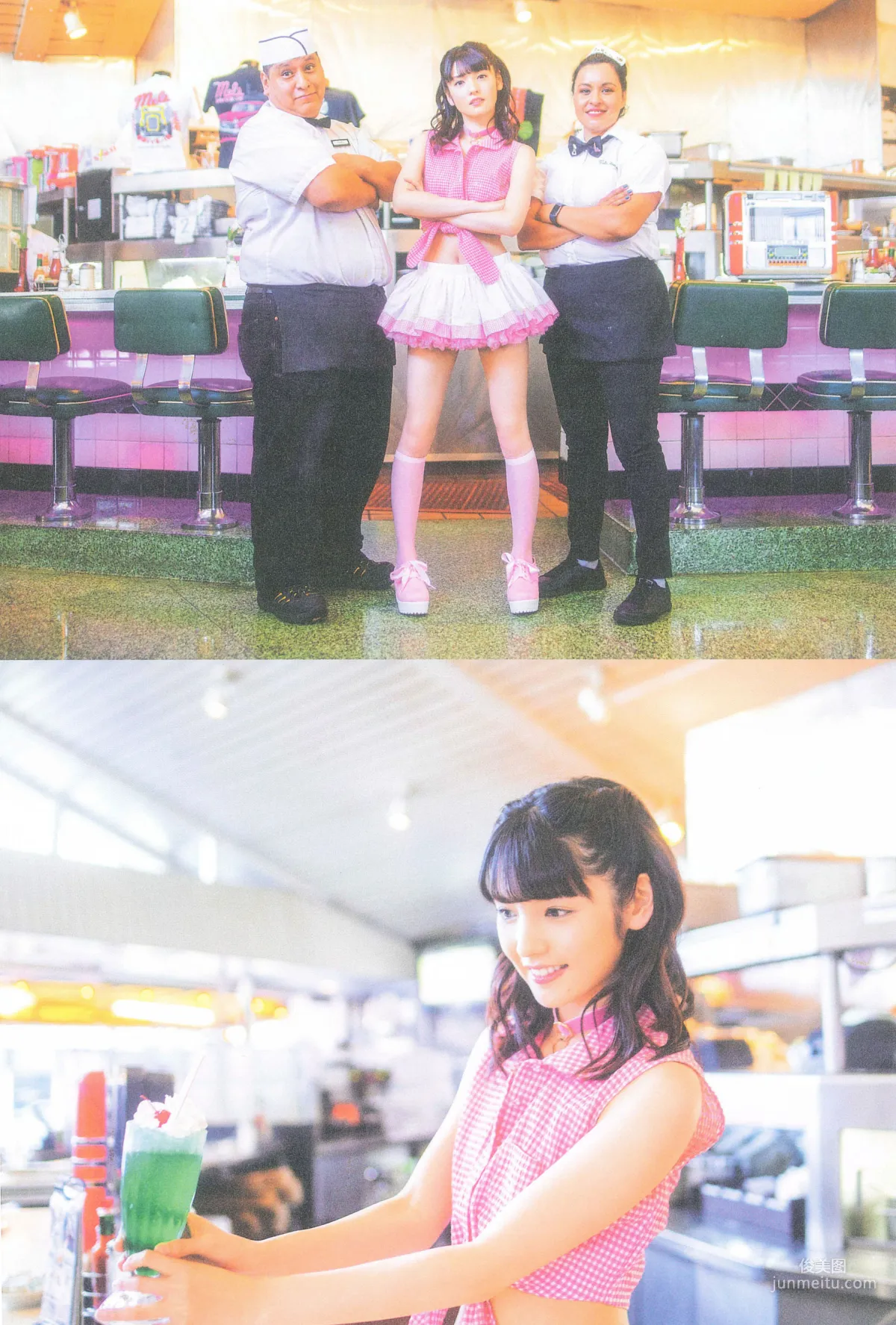 Sayumi Michishige 'DREAM' Photo Set photo 71