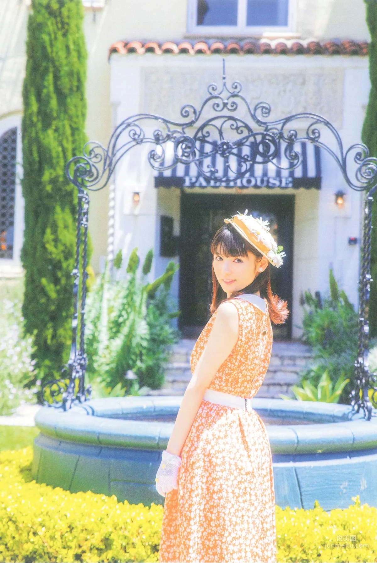 Sayumi Michishige 'DREAM' Photo Set photo 101