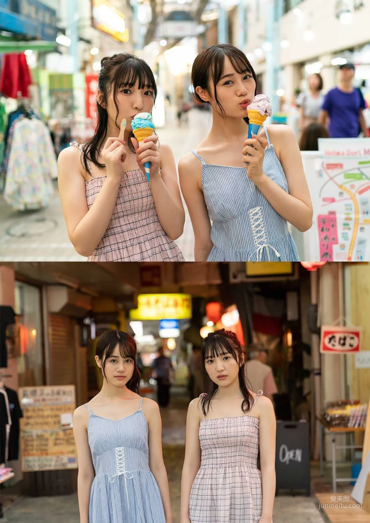 日本組合Pyxis (伊藤美來&豐田萌繪)「POP&CUTE！」寫真集 20