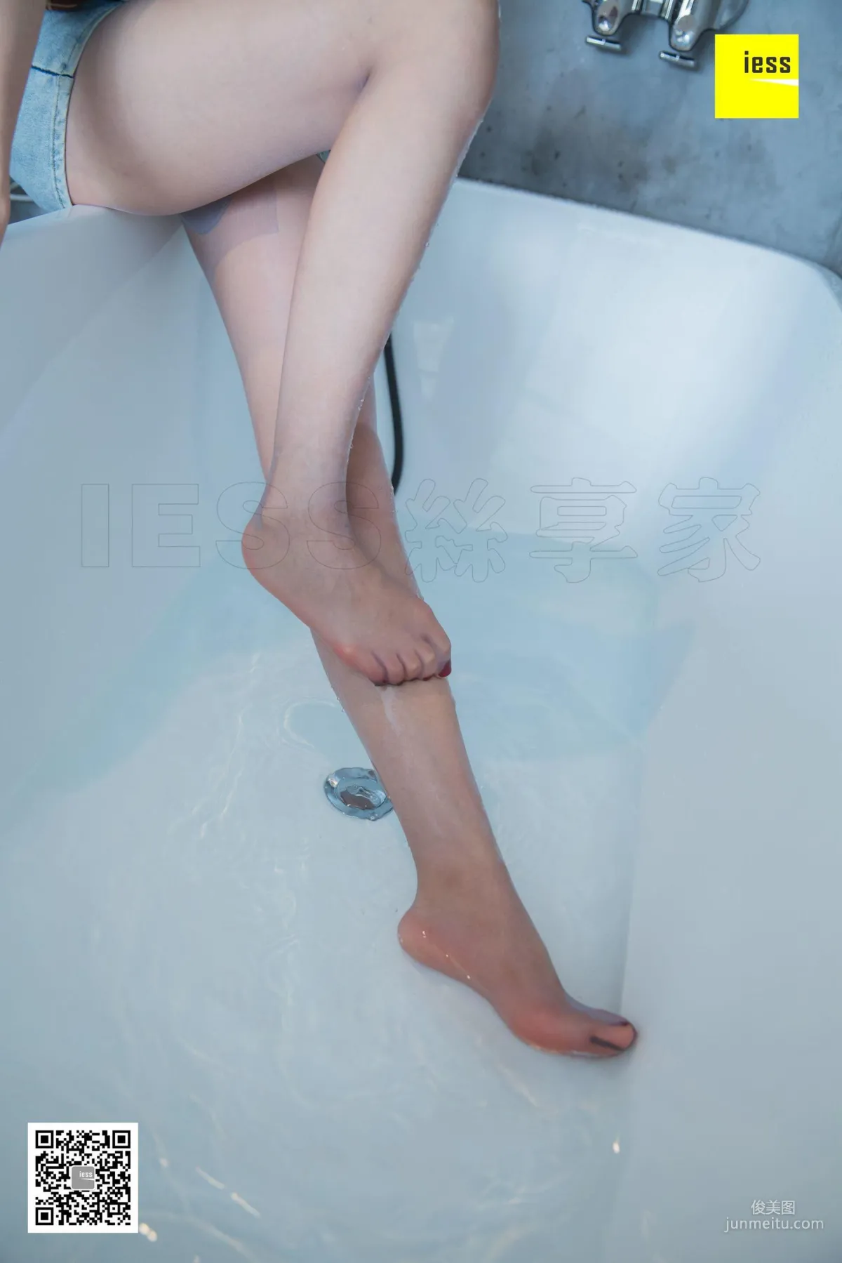 Qi Qi: IESS photo 58