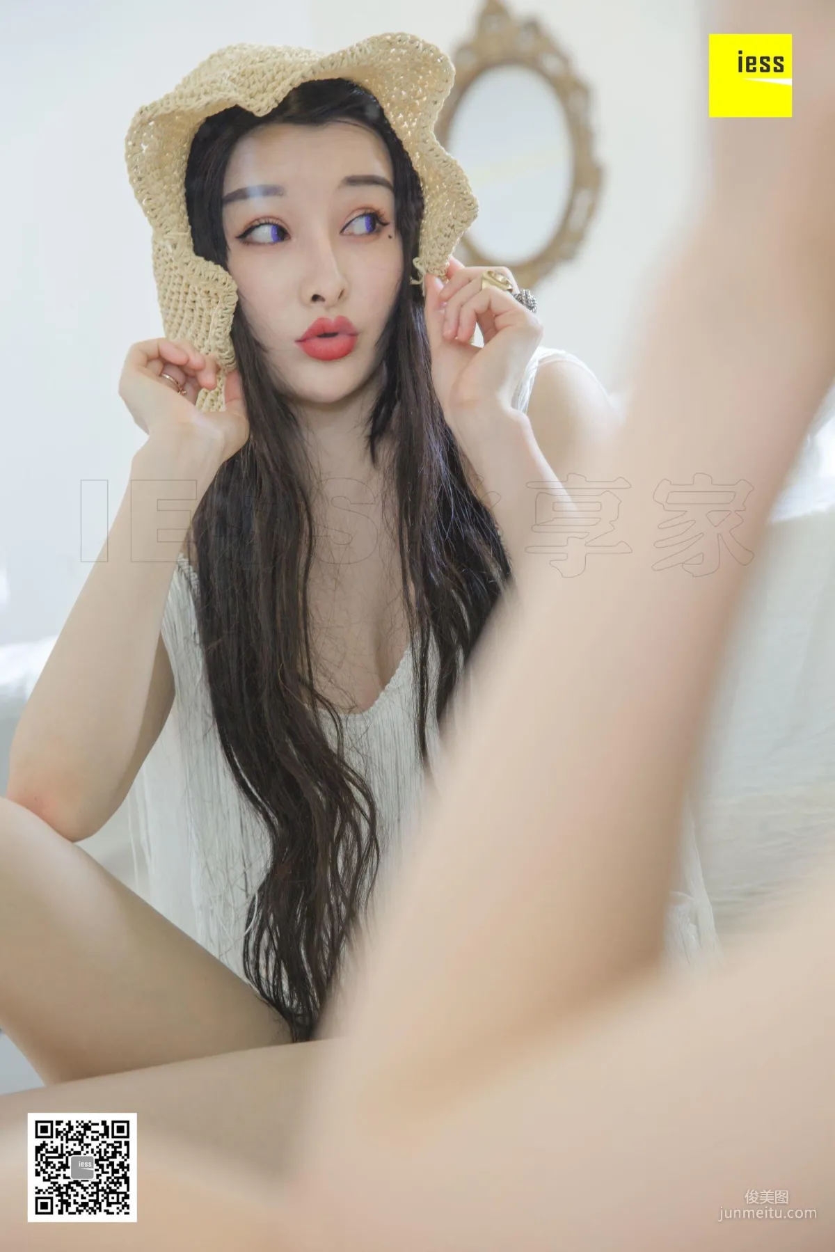 Meng Meng: IESS photo 7