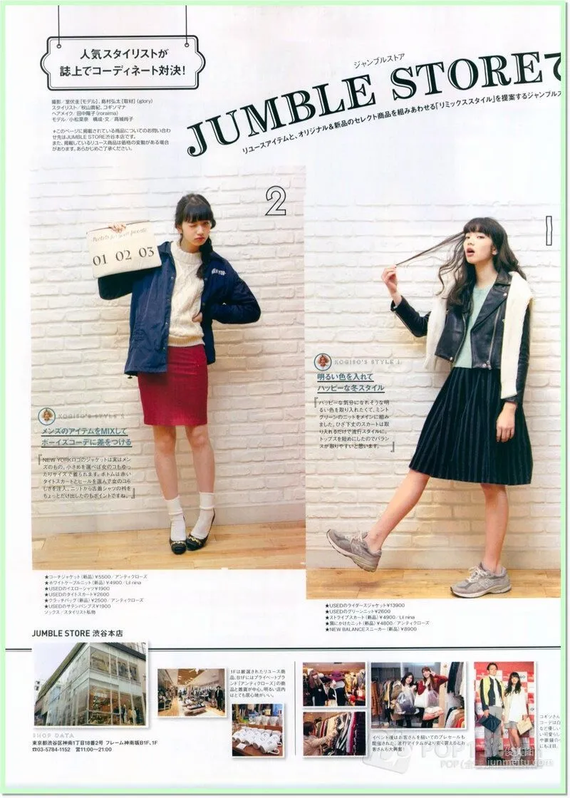 小松菜奈《安靜的不想吵》寫真集 80