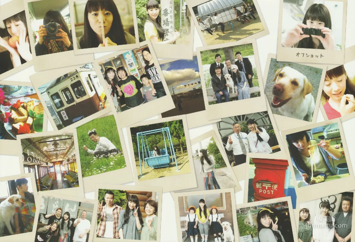 夏帆《Breeze With Kinako》 写真集8