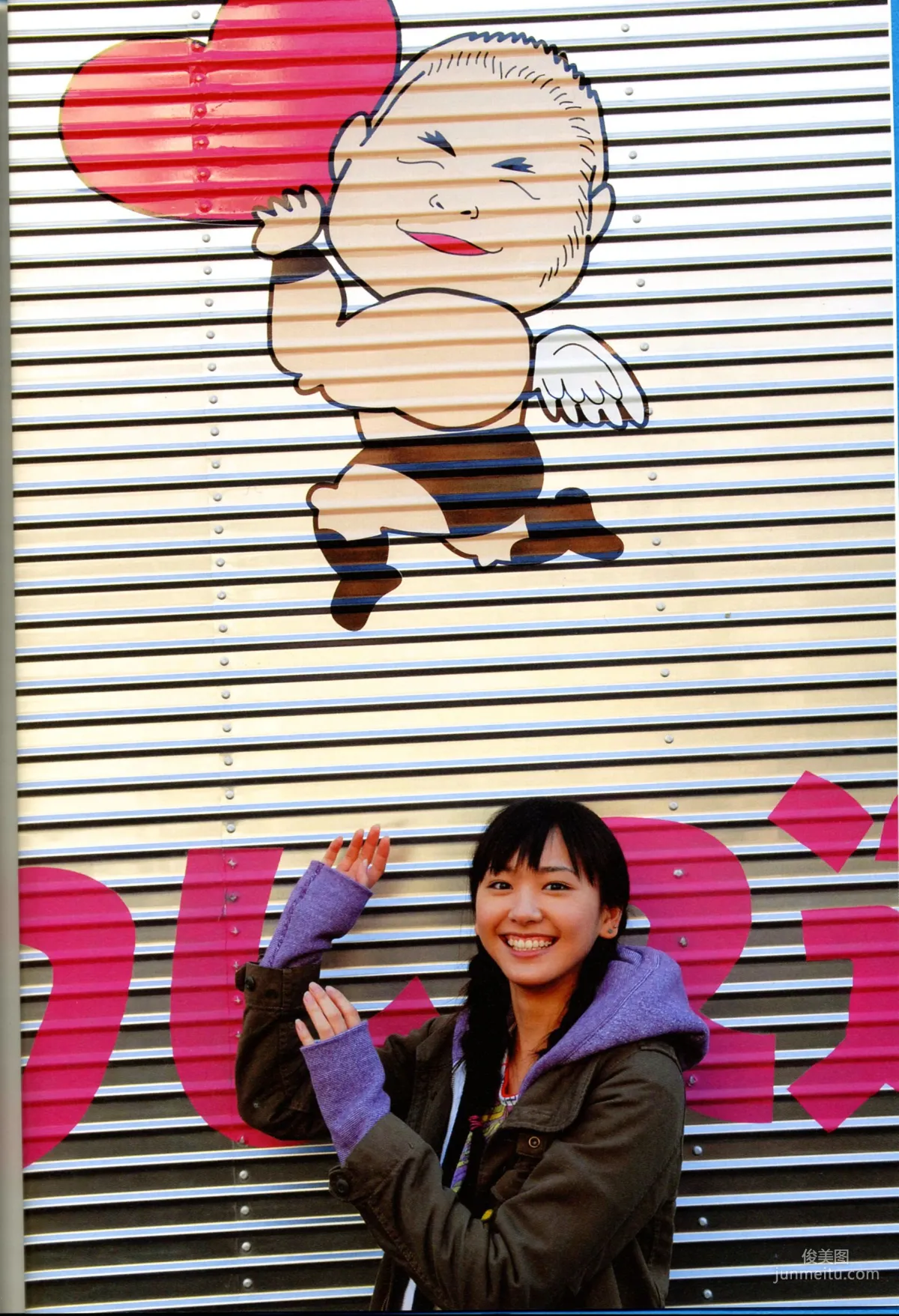 Yui Aragaki: Web Idols photo 6