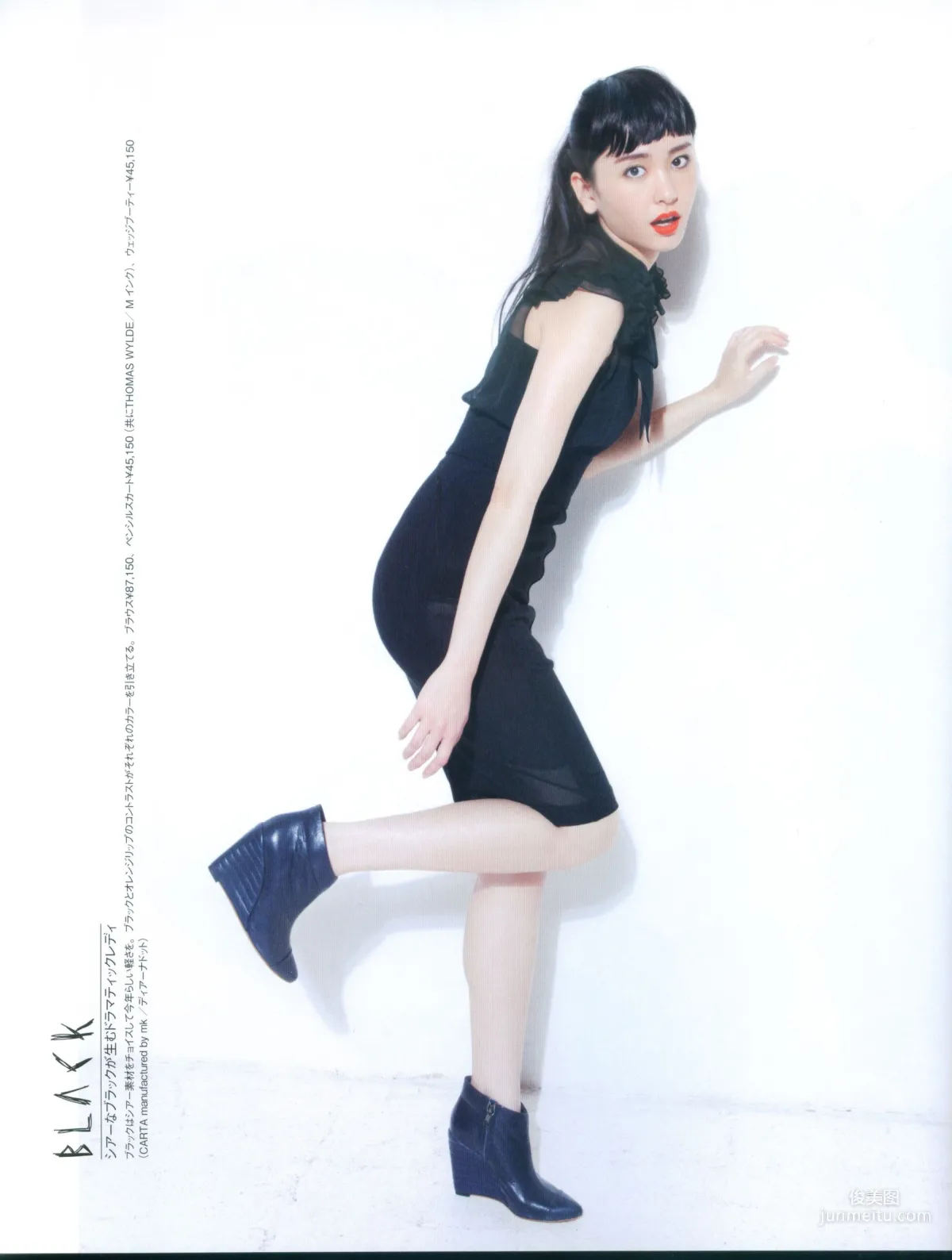 新垣結衣《Fashion Photo Magazine 2012》寫真集 12