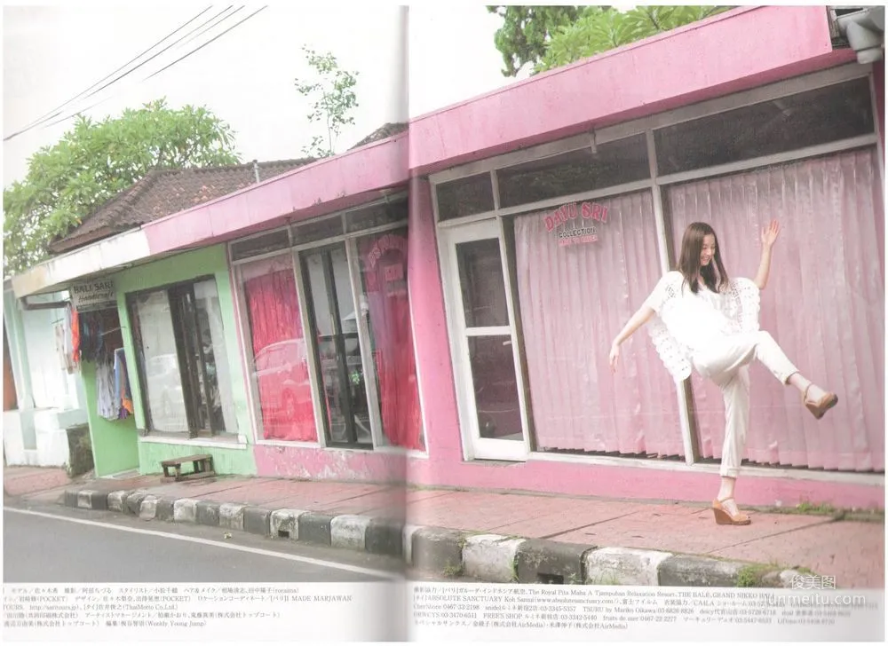 Nozomi Sasaki Scanned Images Photo Collection photo 53