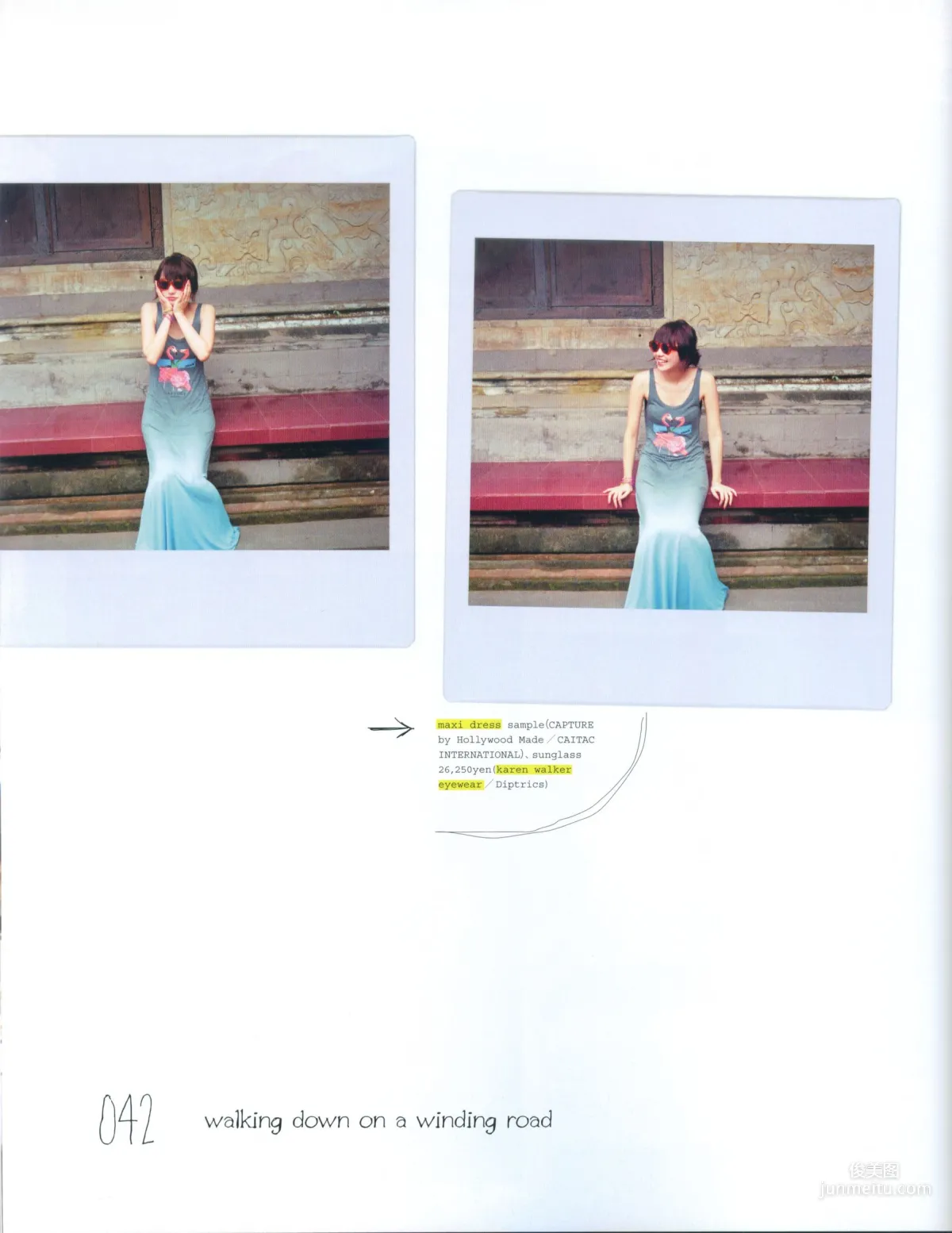 新垣結衣《Fashion Photo Magazine 2012》寫真集 49