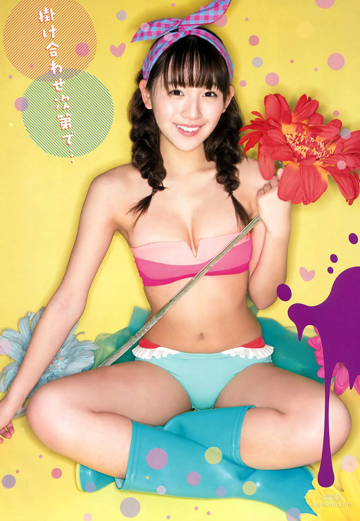 Nana Asakawa Photo Image Scattered Pictures Collection photo 49