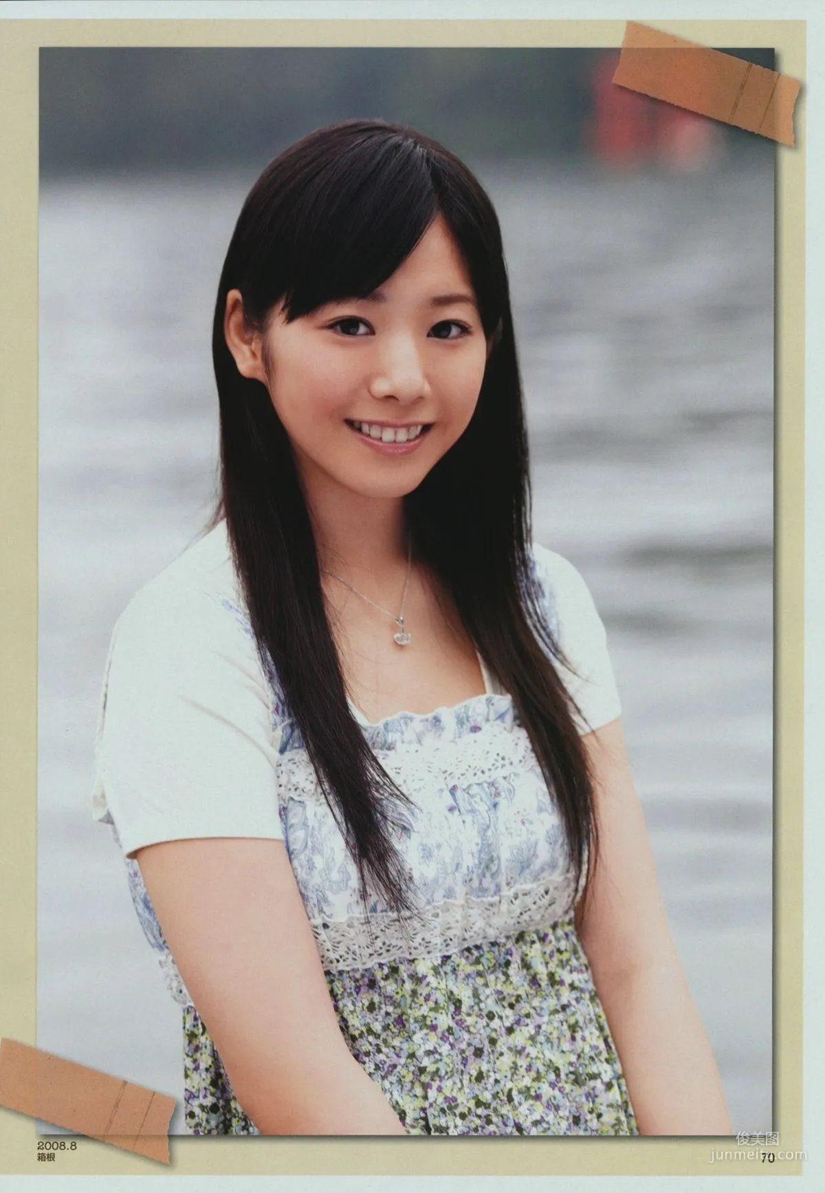 夏帆《帆風だより 》写真集64