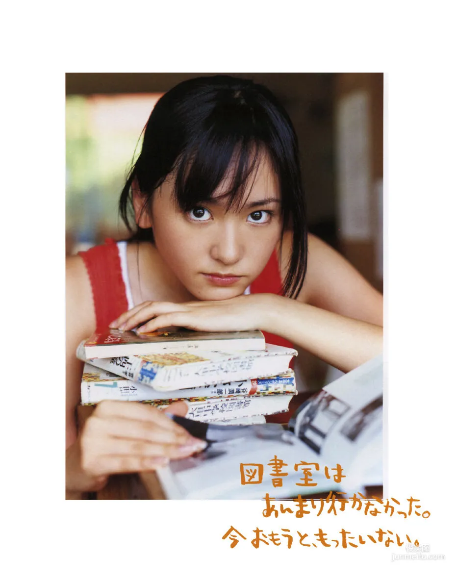 Yui Aragaki: Web Idols photo 70