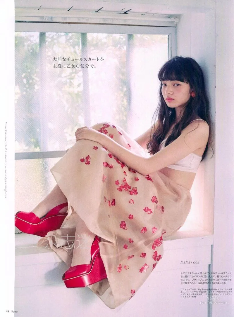 小松菜奈《安靜的不想吵》寫真集 136