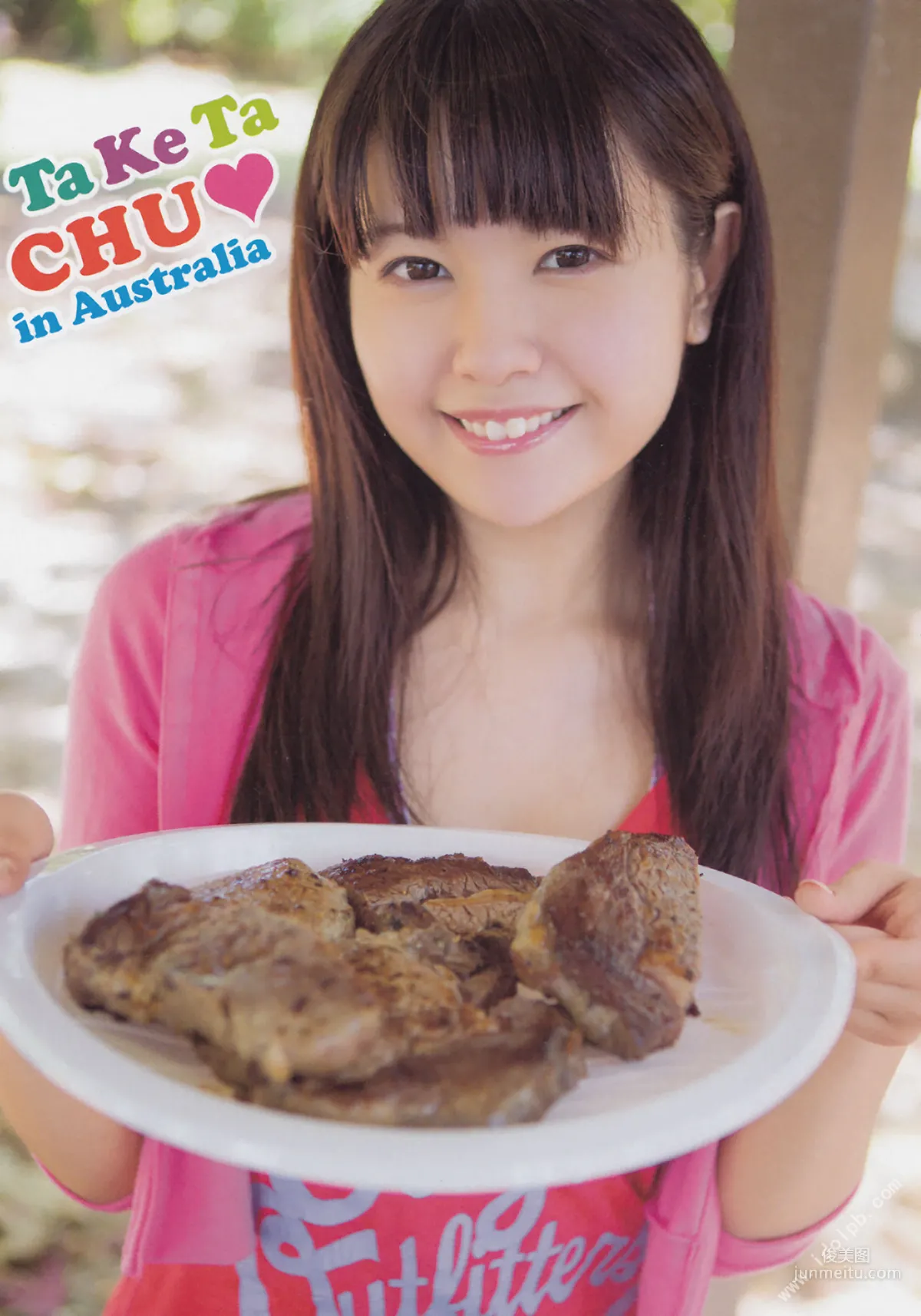 竹達彩奈 「たけたChu in オーストラリア」 写真集107