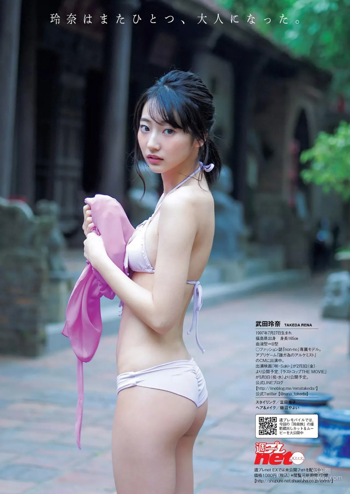 武田玲奈 越南写真集8