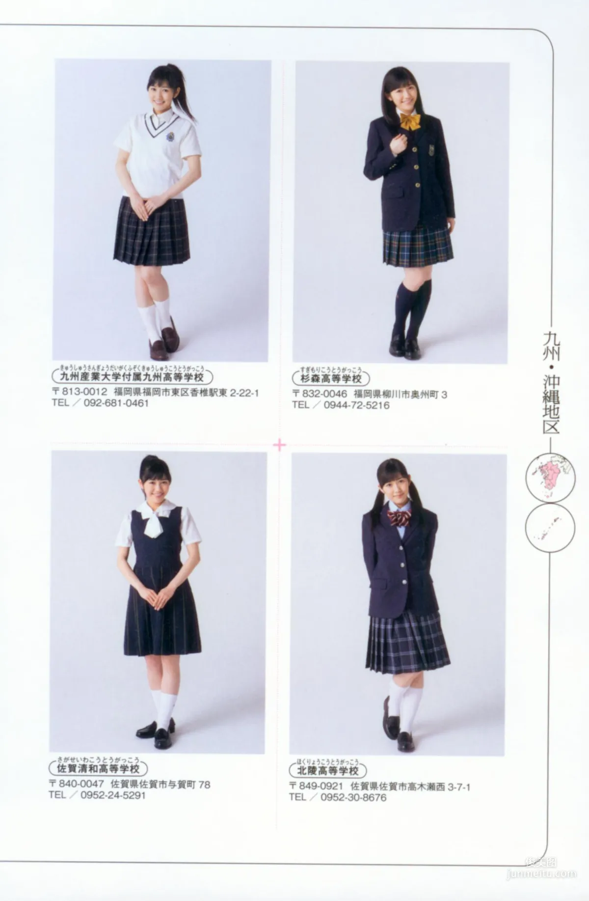 渡邊麻友《最後の制服》寫真集 181