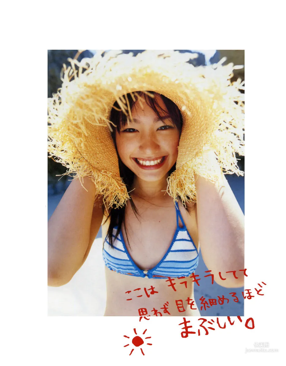 Yui Aragaki: Web Idols photo 5