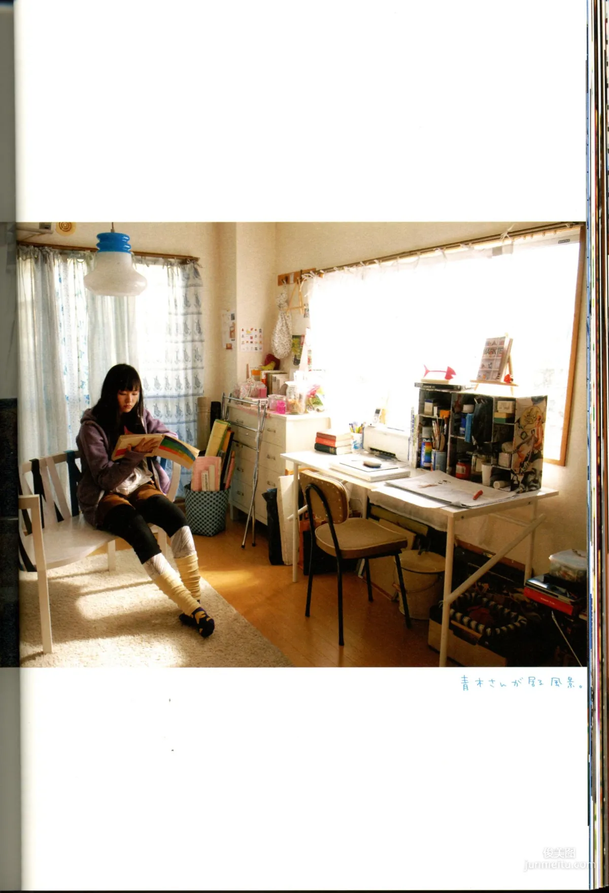 Yui Aragaki: Web Idols photo 44