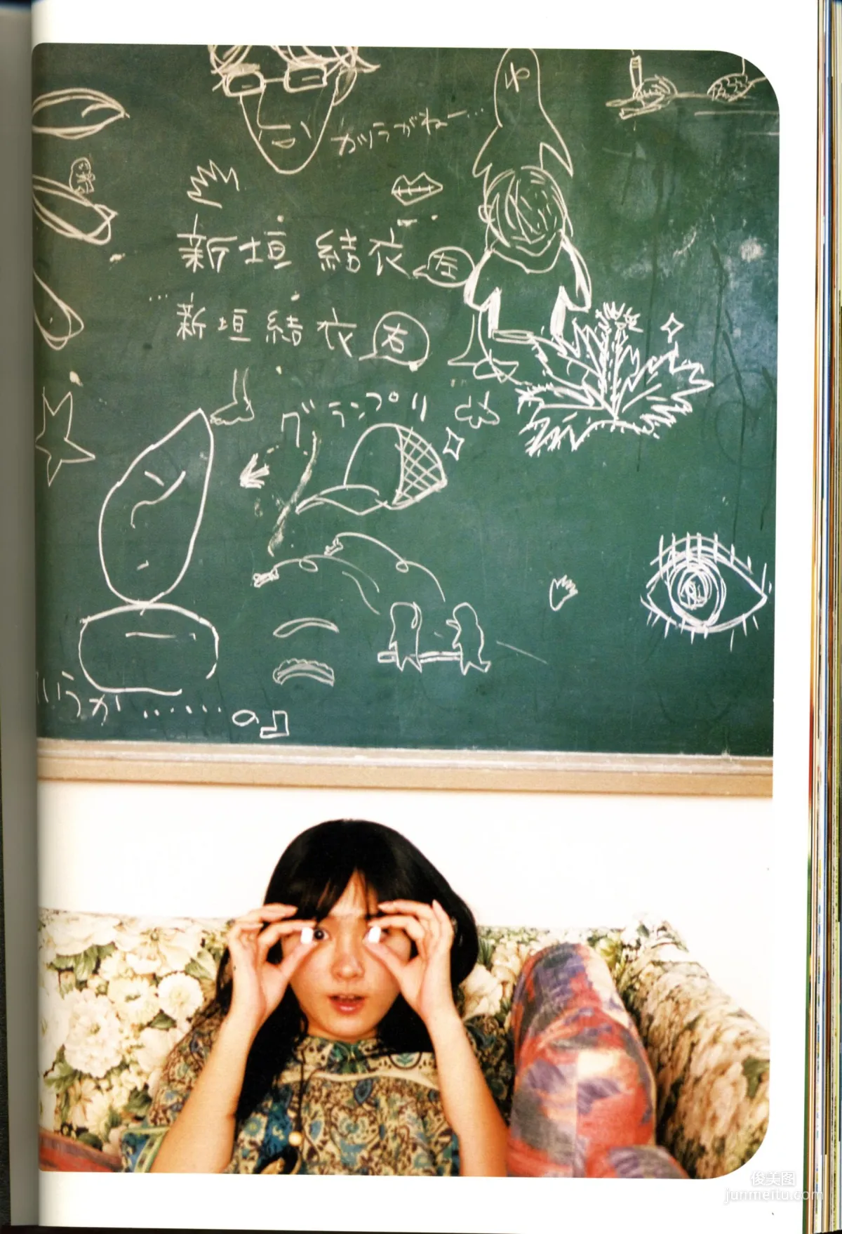 Yui Aragaki: Web Idols photo 100