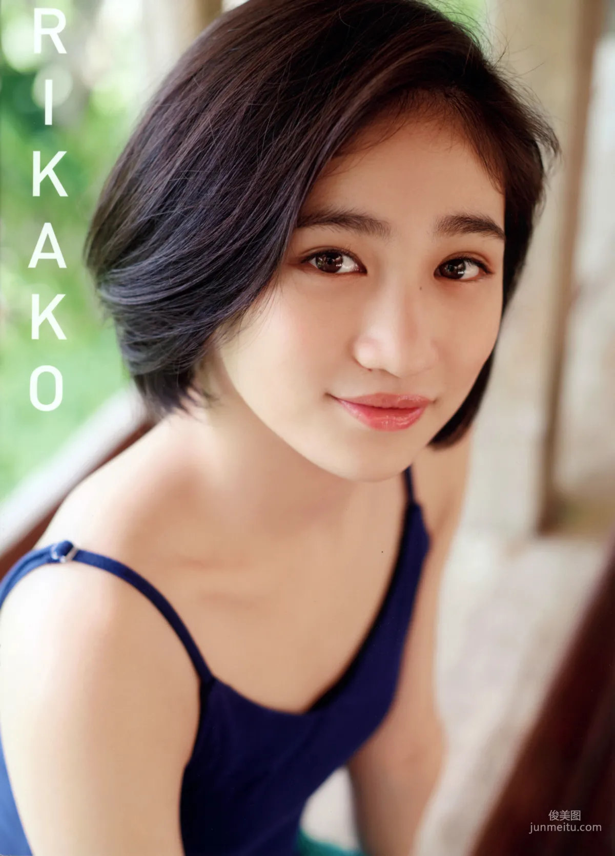 佐々木莉佳子 『 ＲＩＫＡＫＯ 』Amazon限定アザーカバーVer 写真集 1