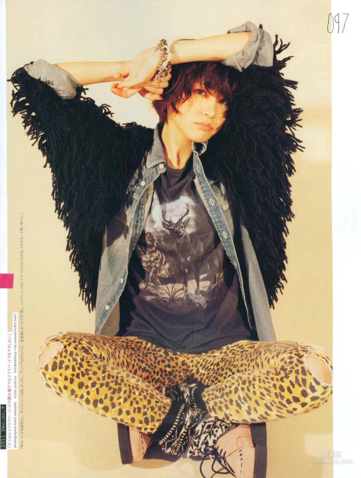 新垣結衣《Fashion Photo Magazine 2012》寫真集 101