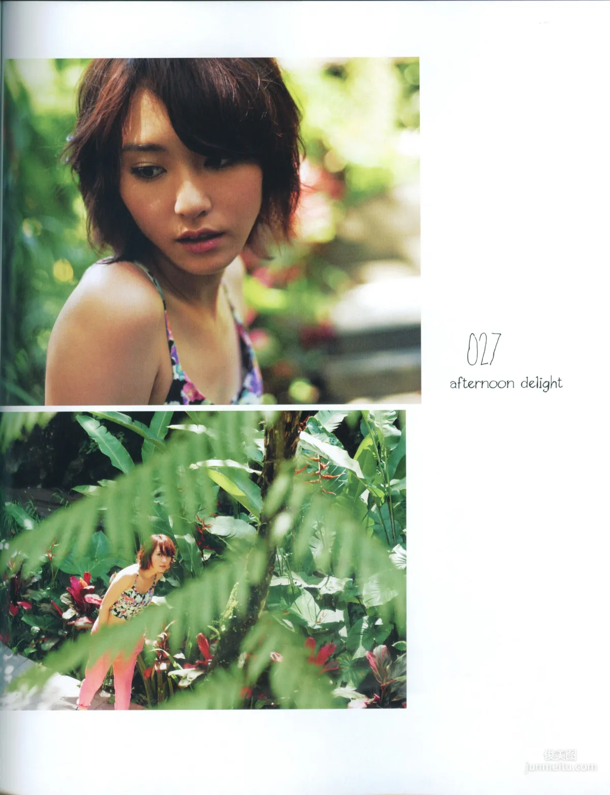 新垣結衣《Fashion Photo Magazine 2012》寫真集 32
