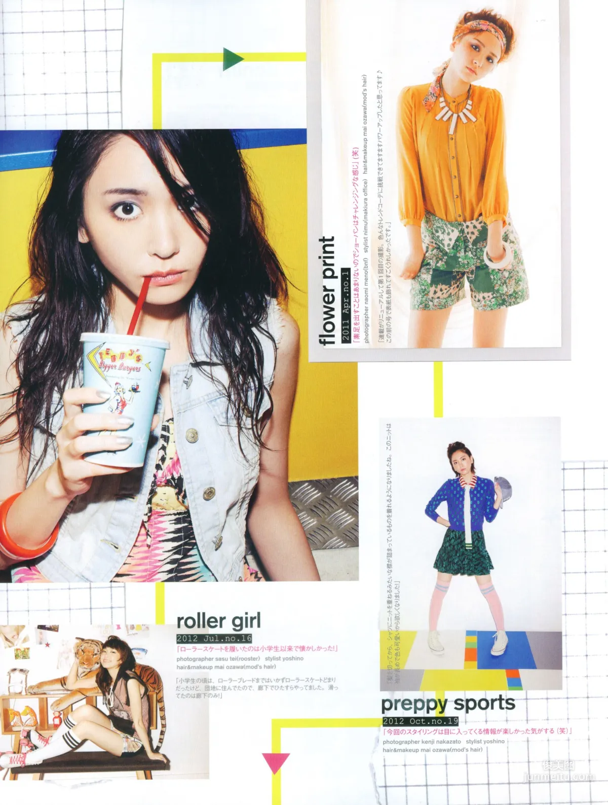 新垣結衣《Fashion Photo Magazine 2012》寫真集 99