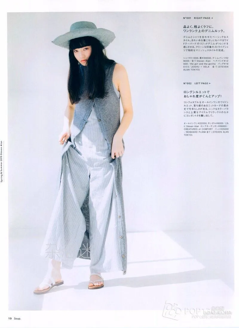 小松菜奈《安靜的不想吵》寫真集 100