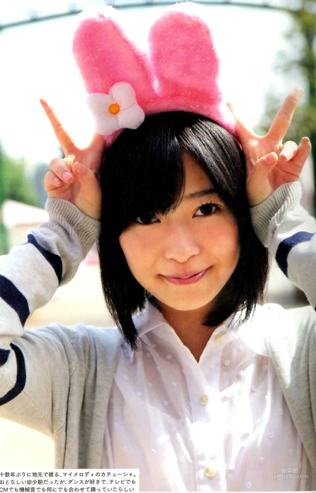 指原莉乃 『さしこ』写真集13